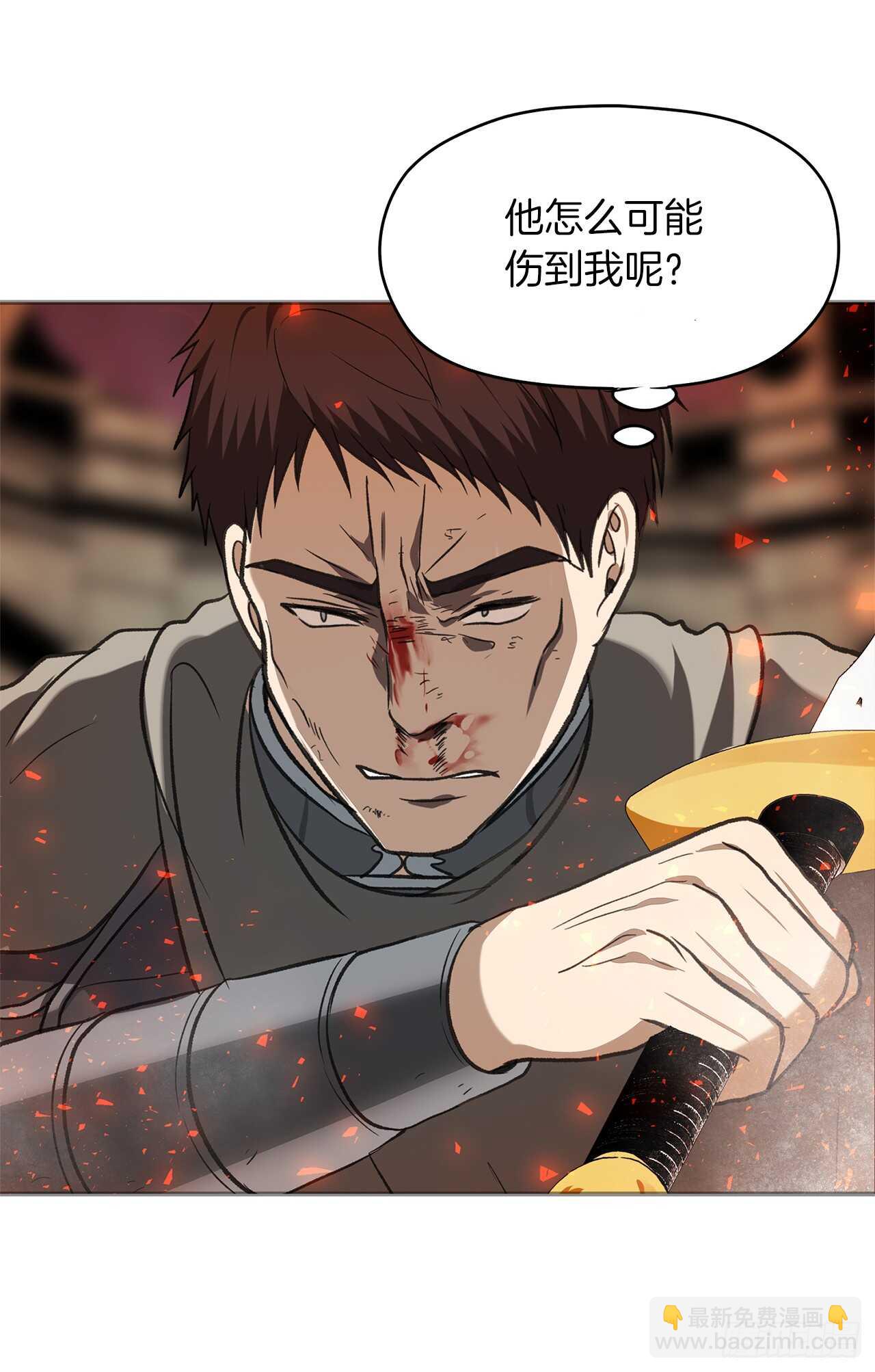 30.给弟弟的第一份礼物(1/2)-第32话