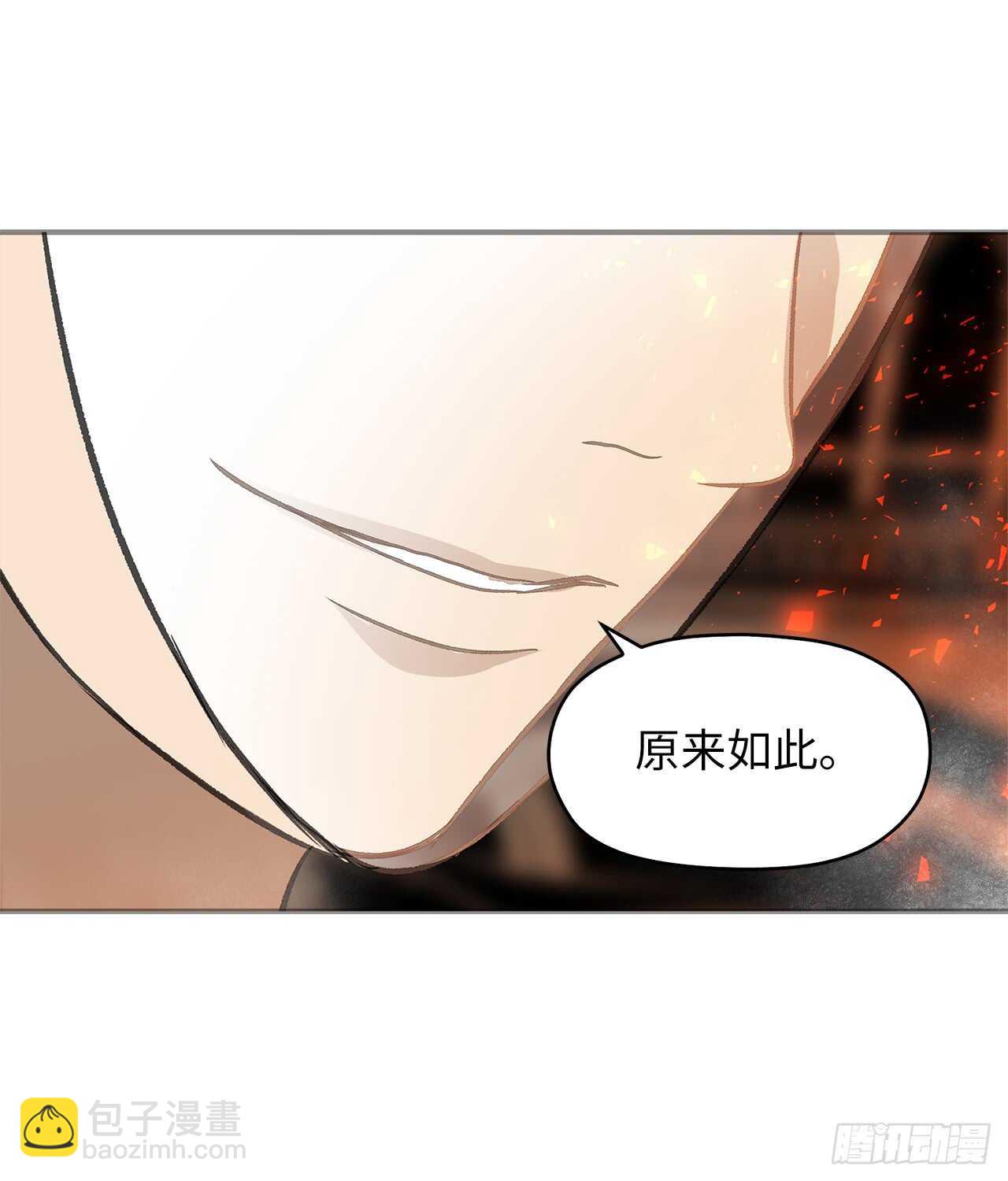 30.给弟弟的第一份礼物(1/2)-第32话