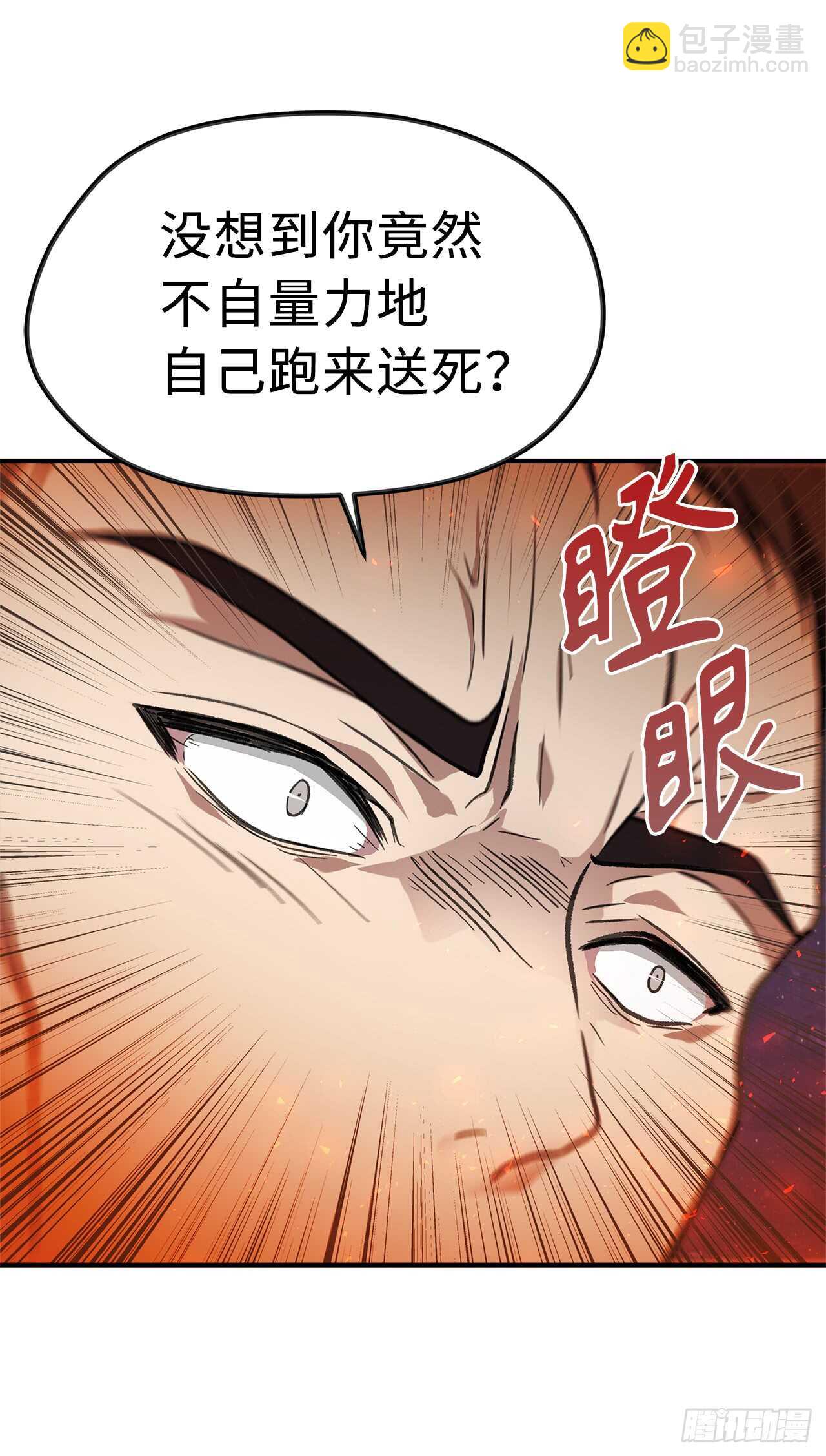 30.给弟弟的第一份礼物(1/2)-第32话
