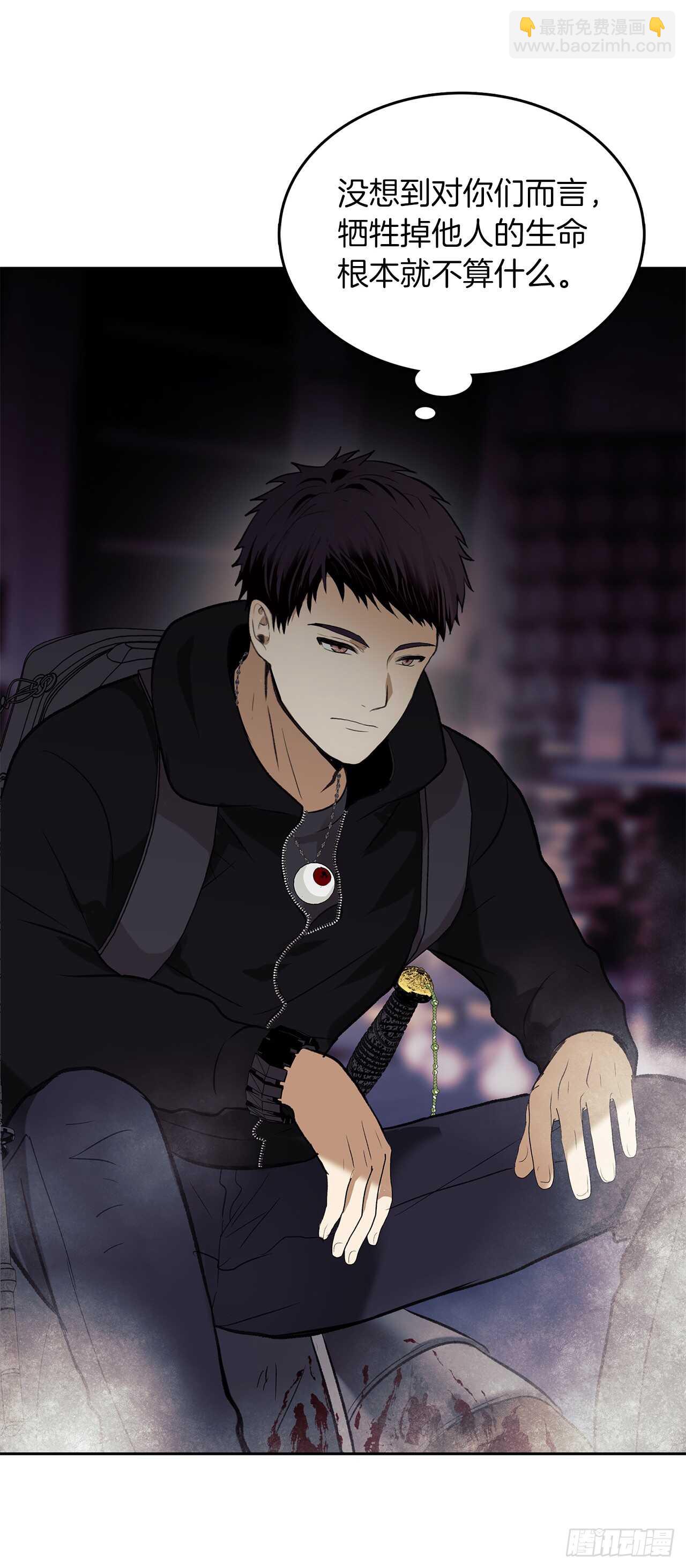32.我们弃权了(1/2)-第34话