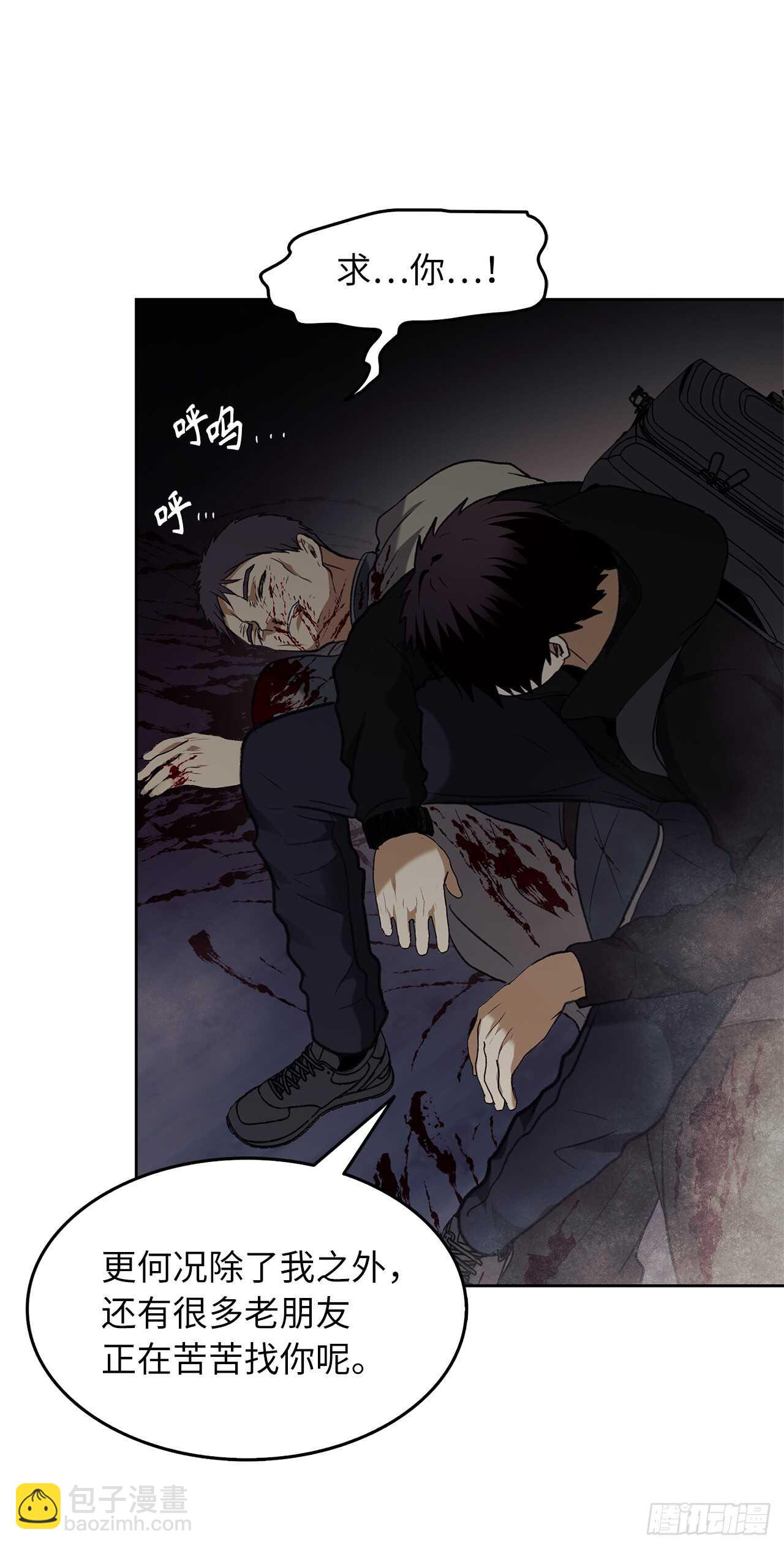 32.我们弃权了(1/2)-第34话