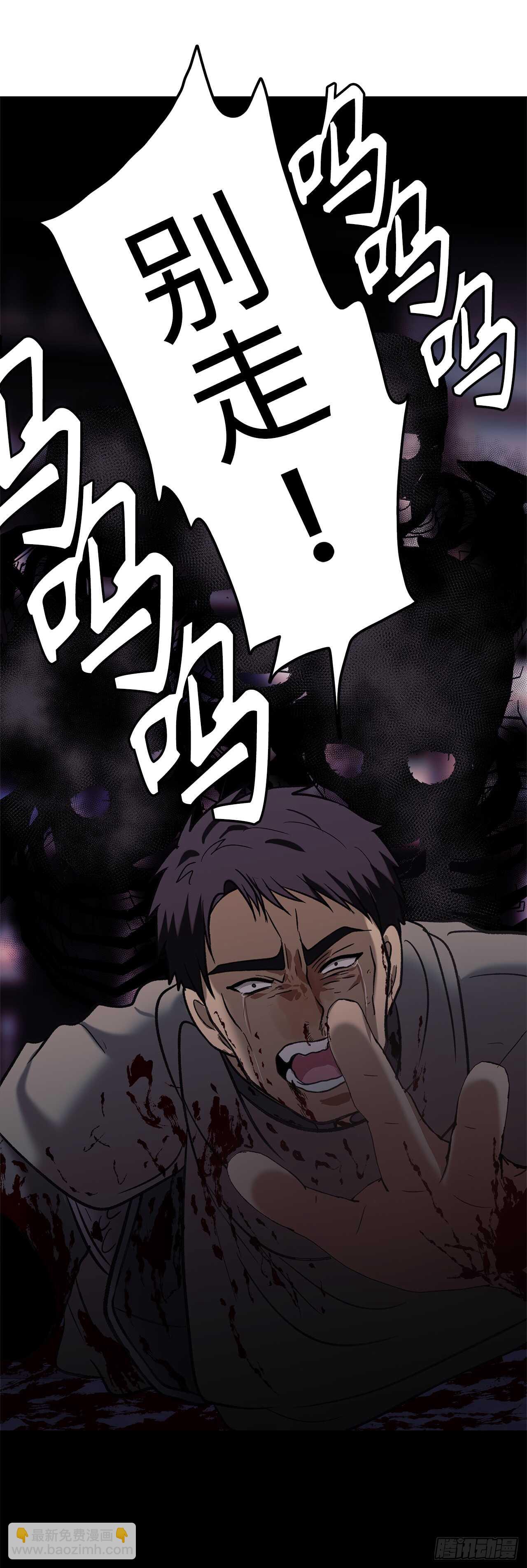 32.我们弃权了(1/2)-第34话