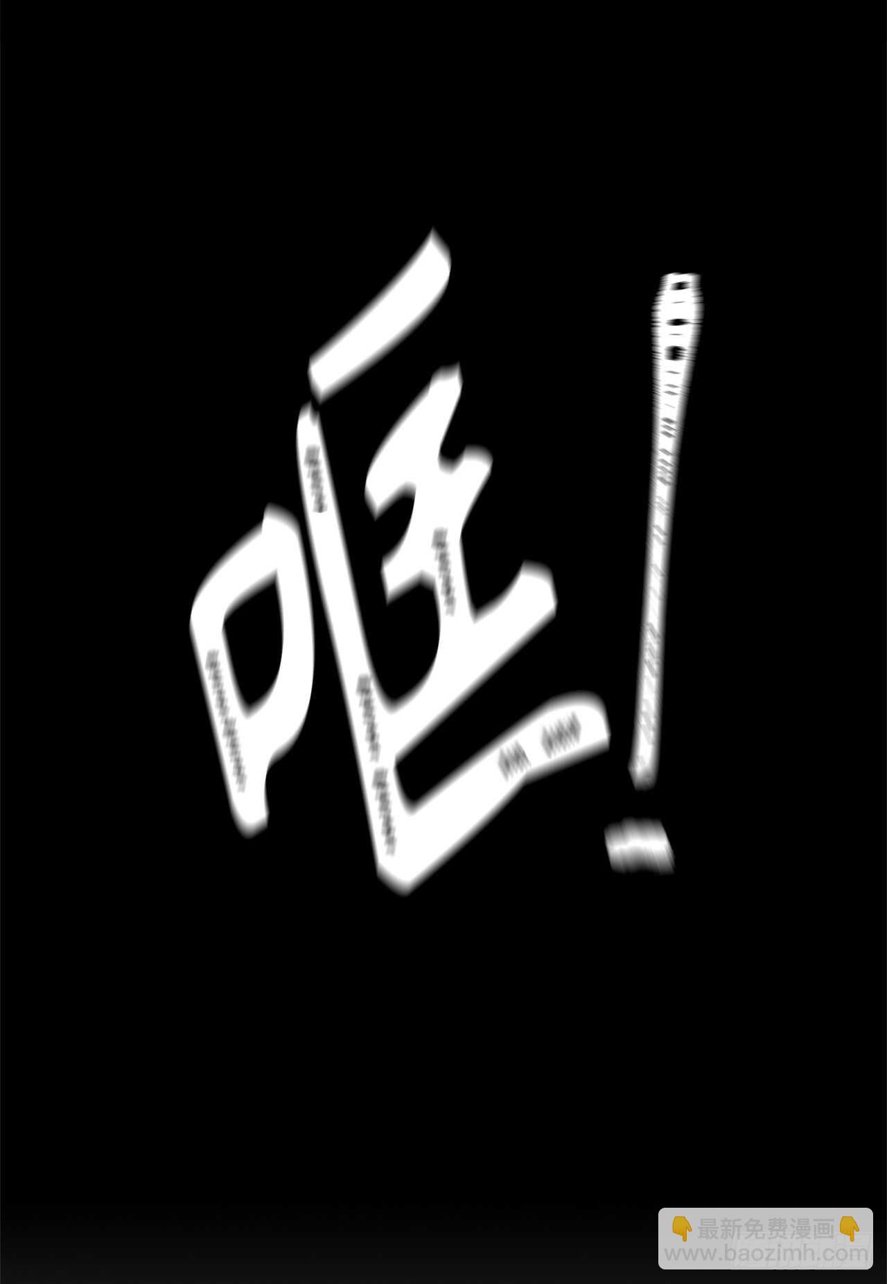 32.我们弃权了(1/2)-第34话