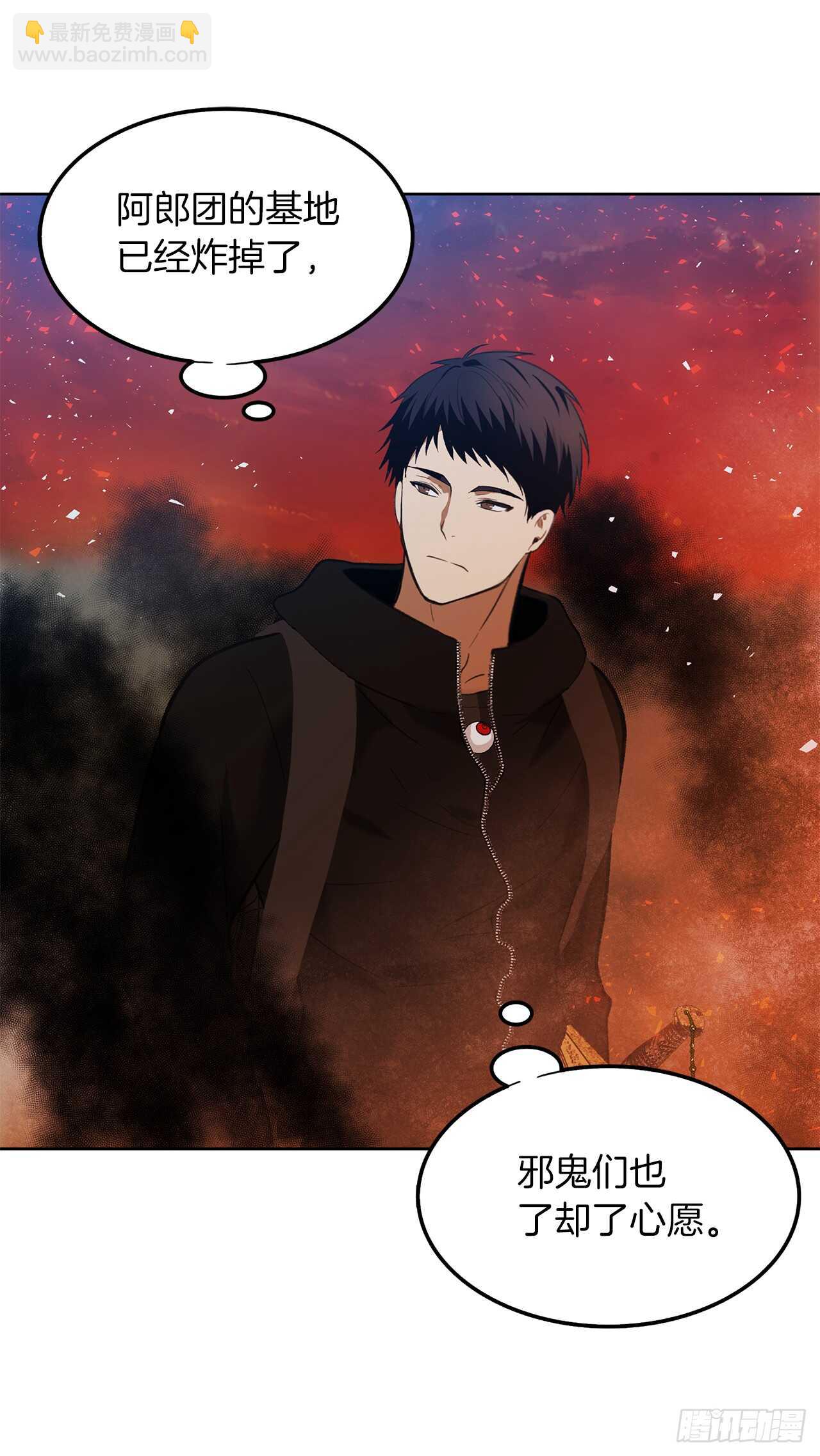 32.我们弃权了(1/2)-第34话
