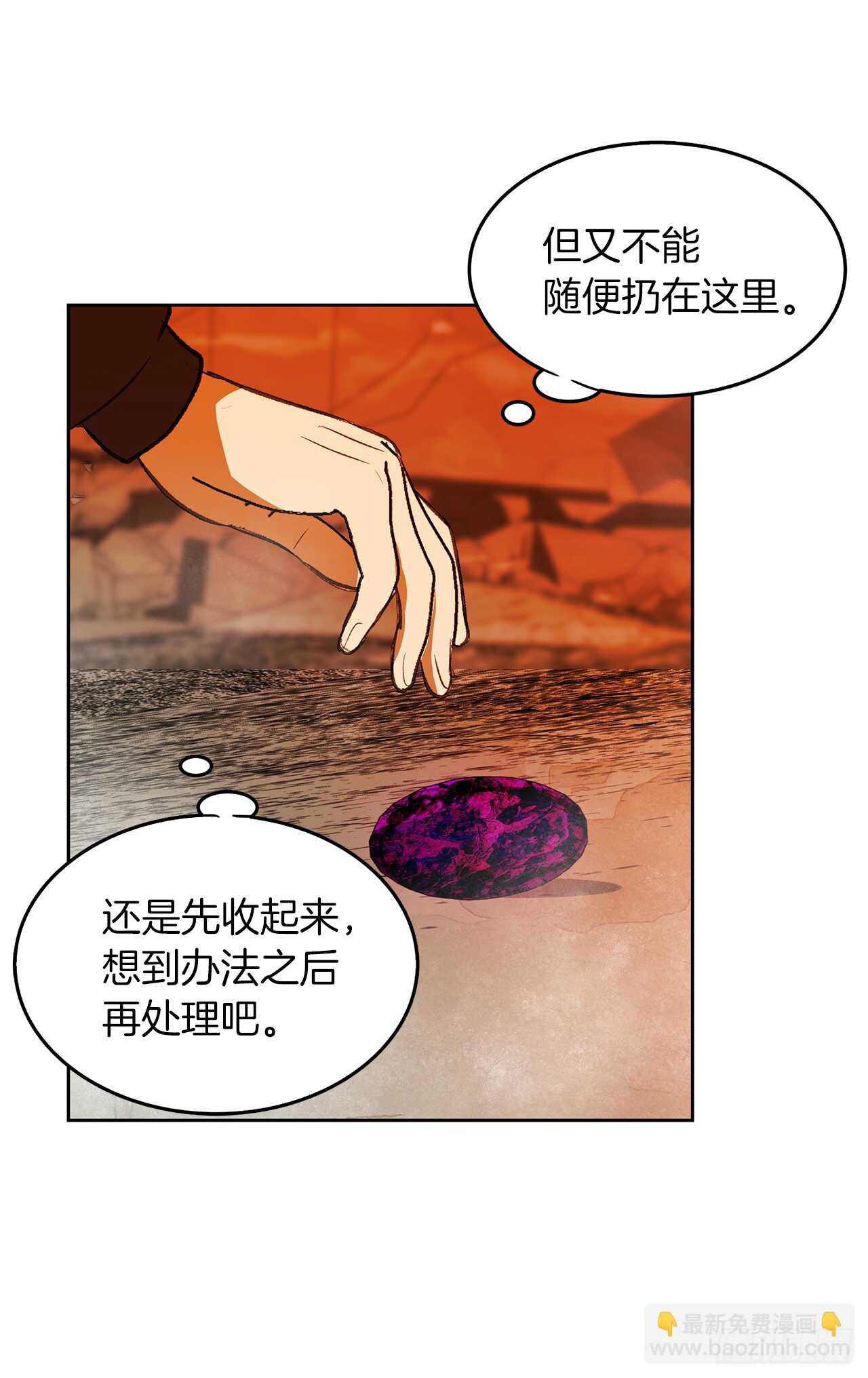 32.我们弃权了(1/2)-第34话