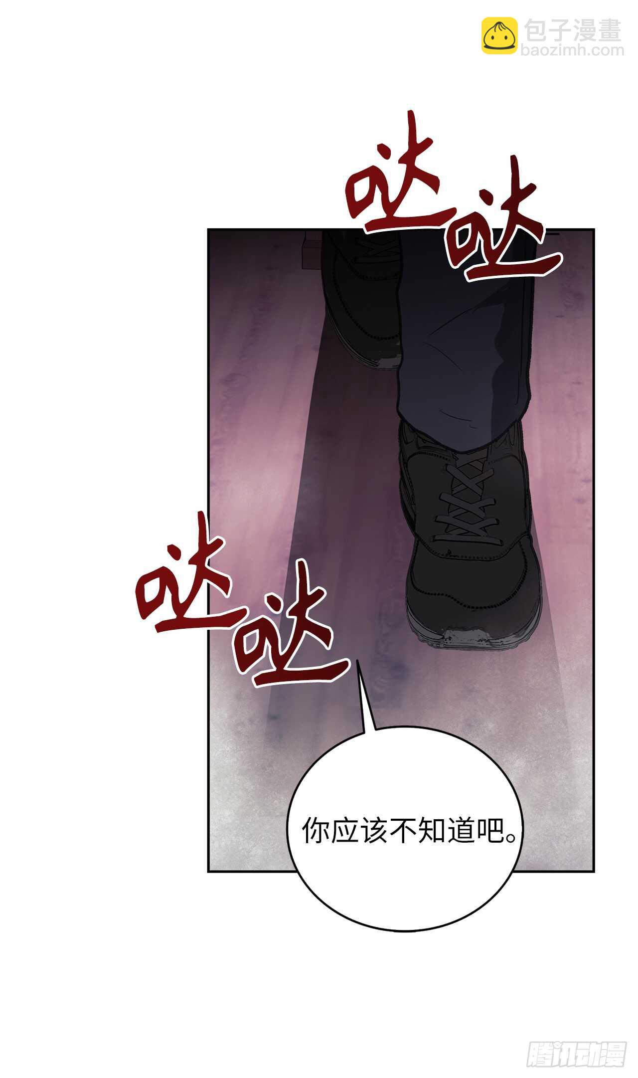 32.我们弃权了(1/2)-第34话