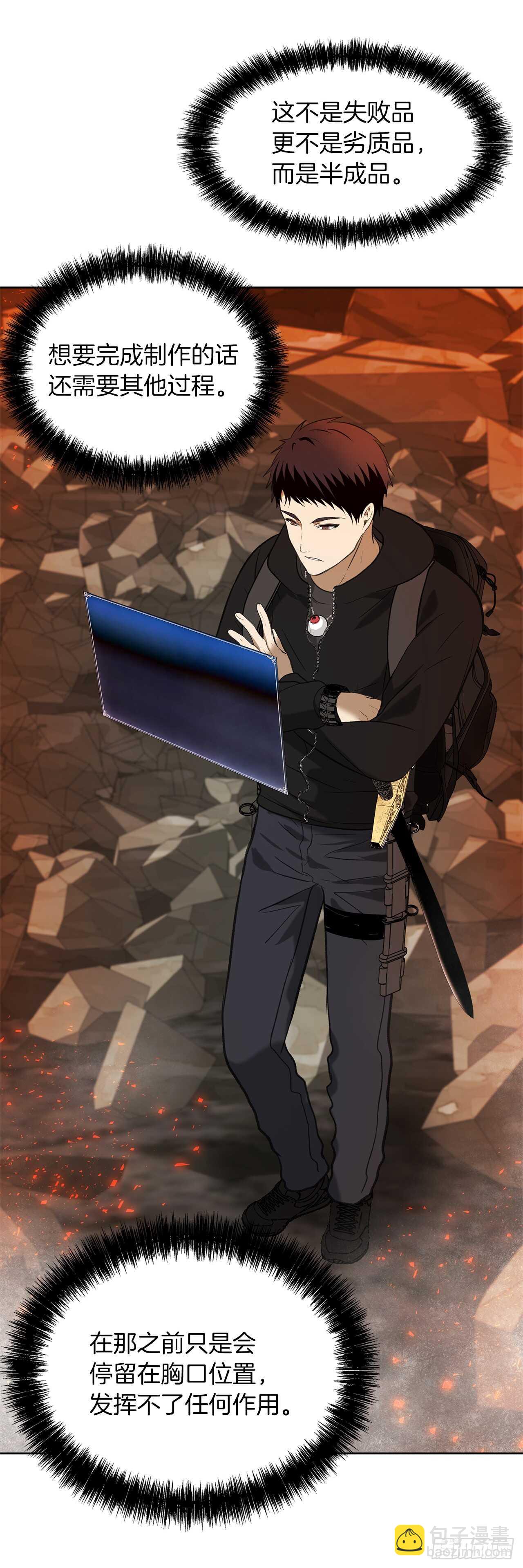 32.我们弃权了(1/2)-第34话