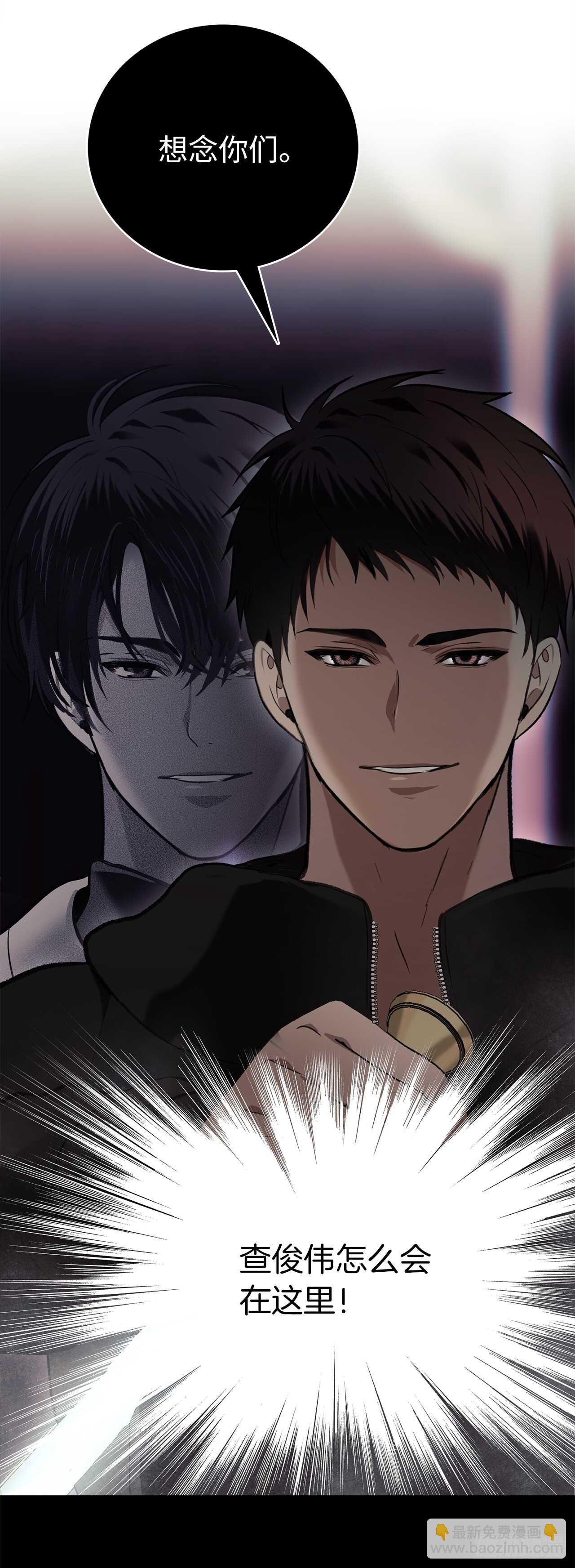 32.我们弃权了(1/2)-第34话