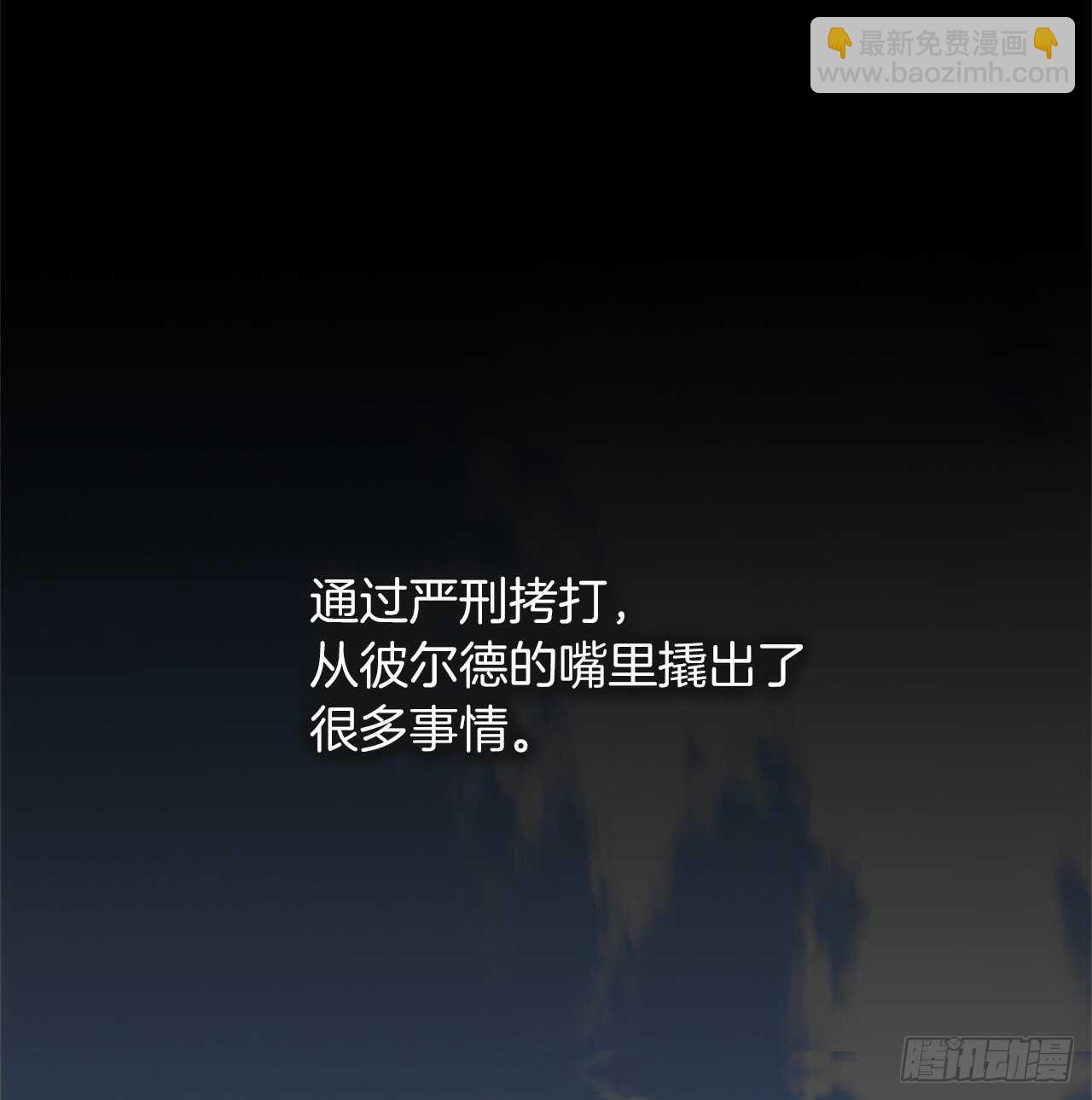 32.我们弃权了(1/2)-第34话
