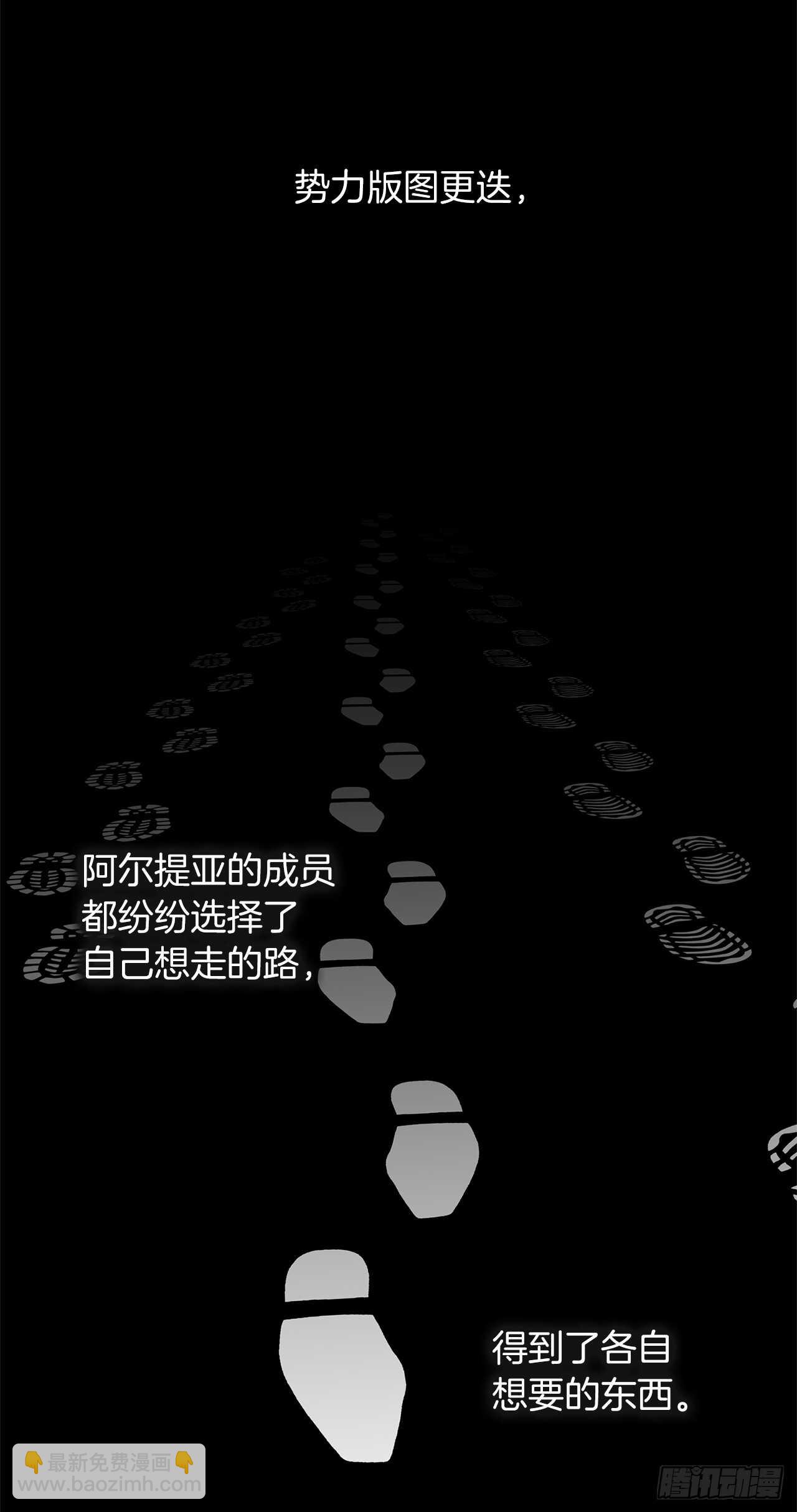 32.我们弃权了(1/2)-第34话