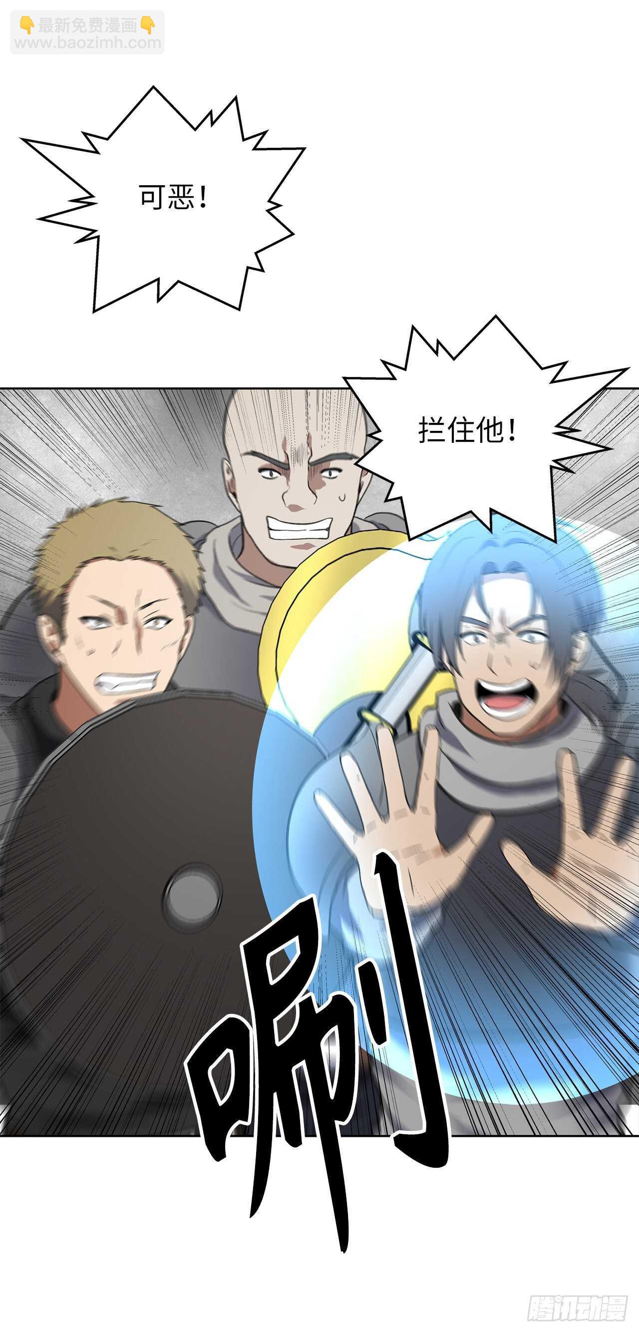34.诱人的功绩值和神器(1/2)-第36话