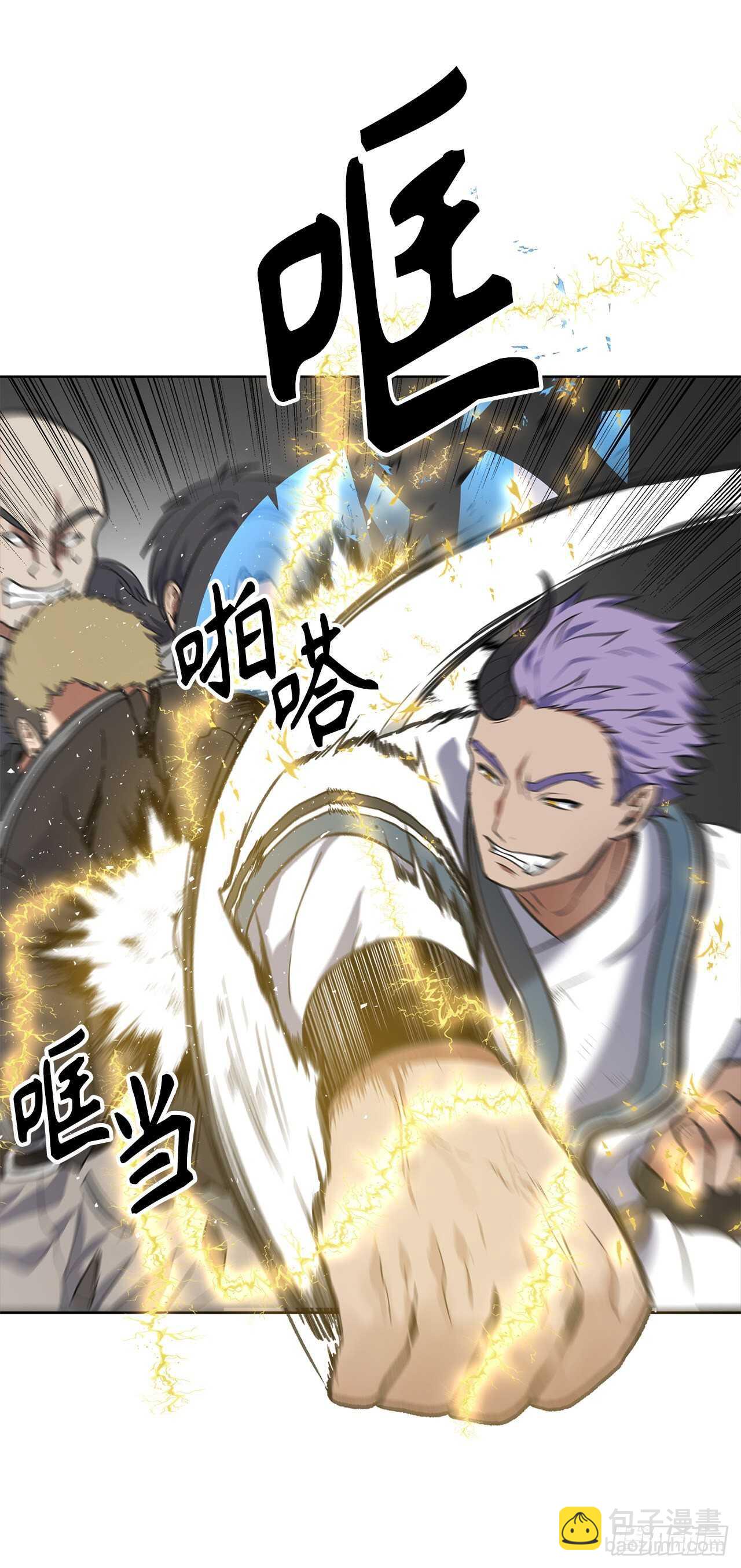 34.诱人的功绩值和神器(1/2)-第36话