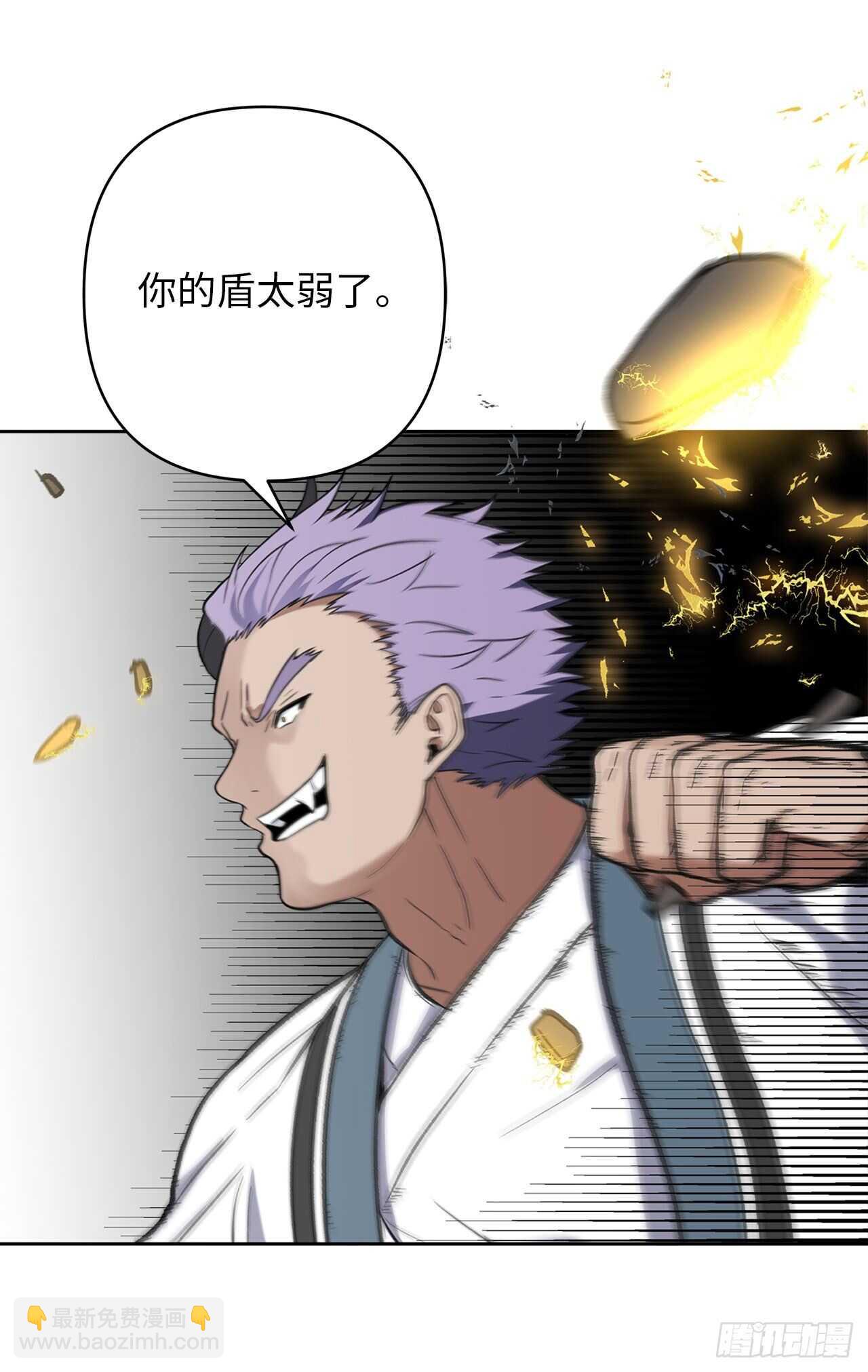 34.诱人的功绩值和神器(1/2)-第36话