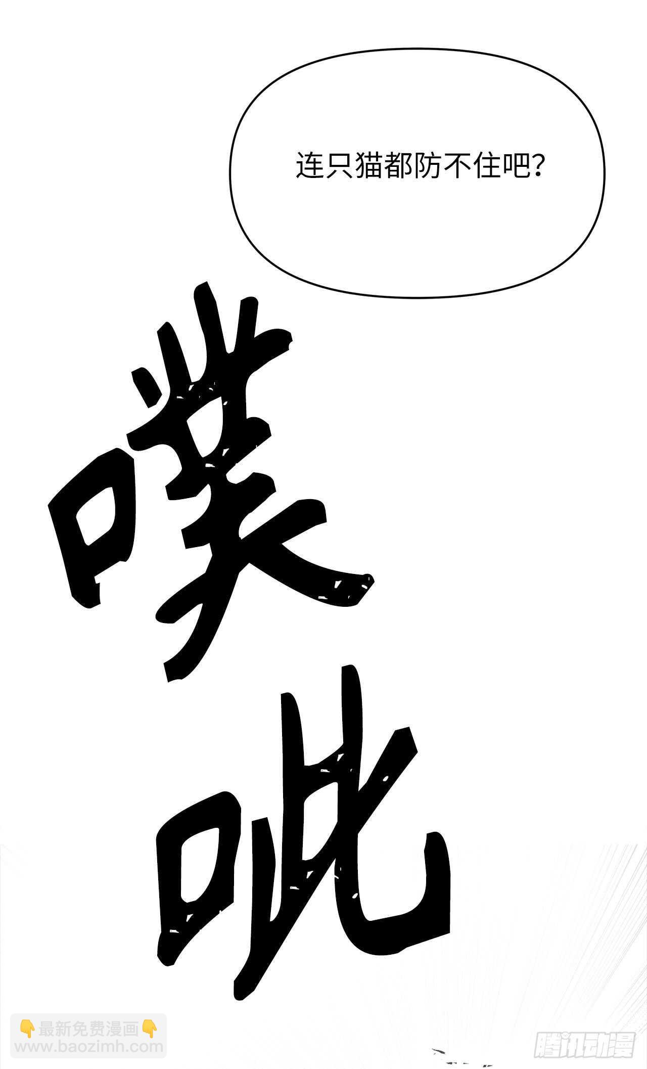 34.诱人的功绩值和神器(1/2)-第36话