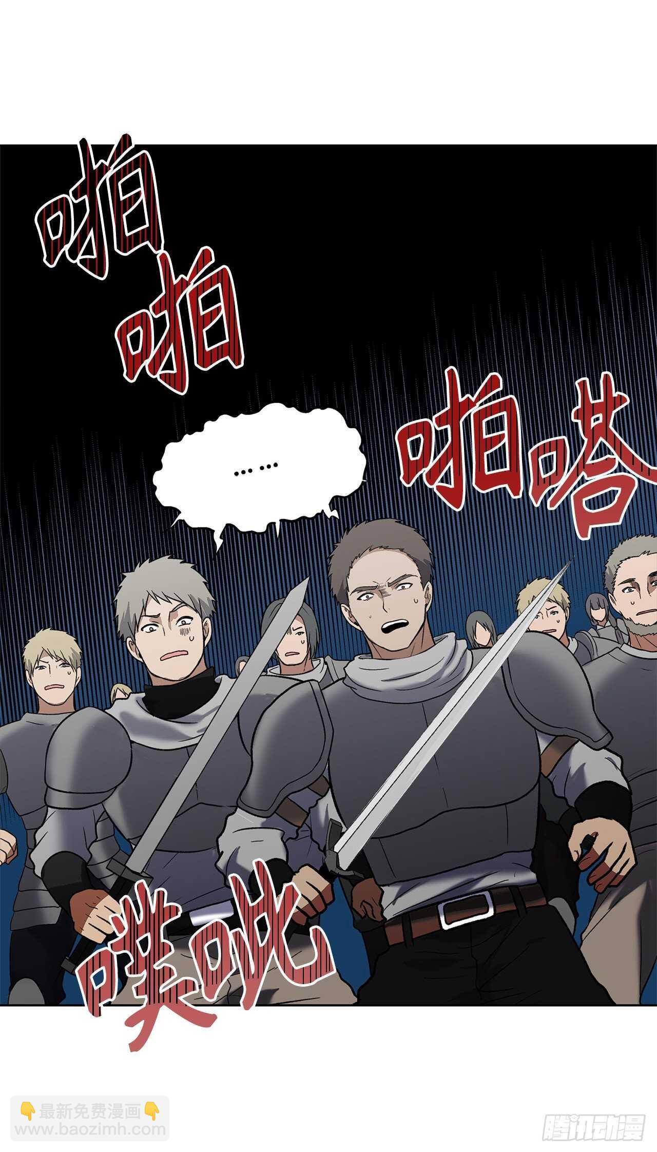 34.诱人的功绩值和神器(1/2)-第36话