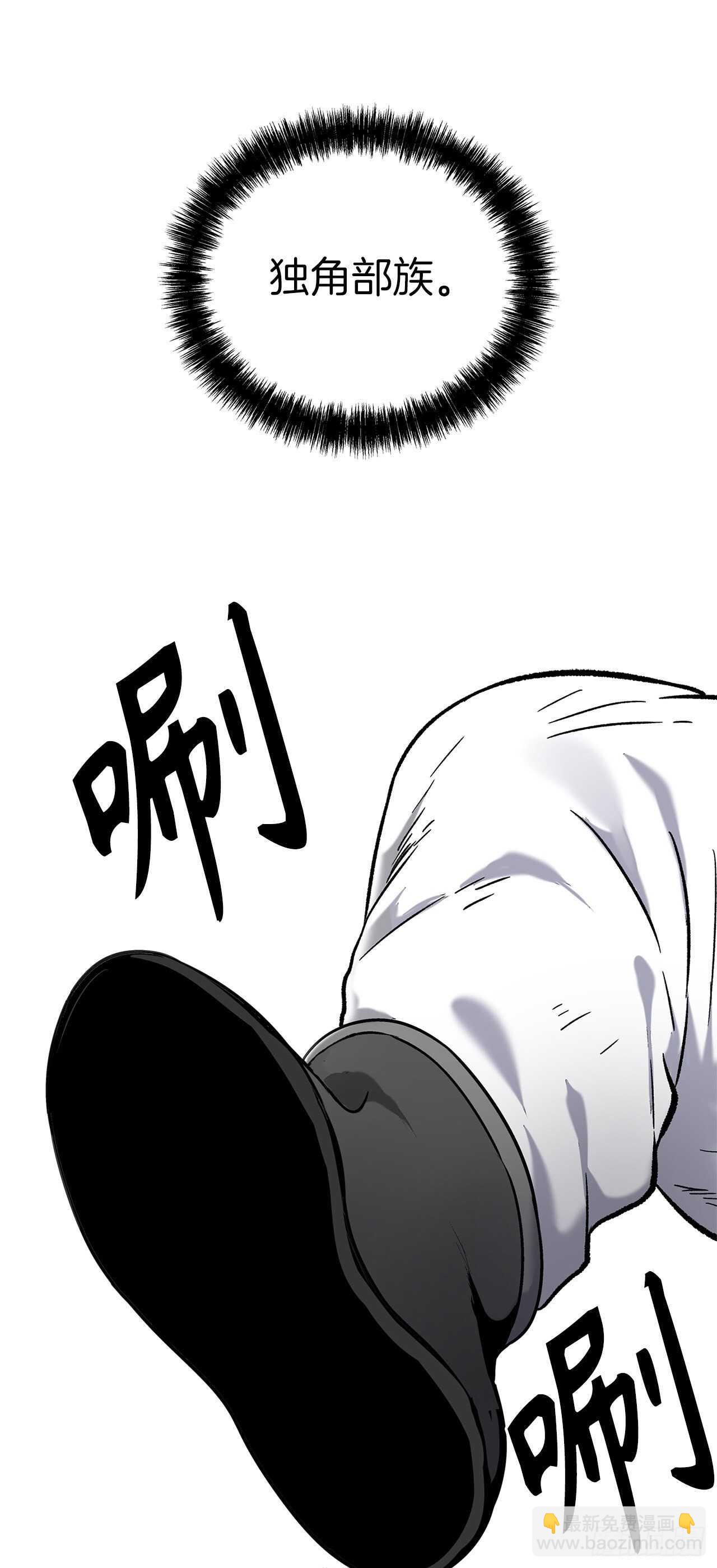 34.诱人的功绩值和神器(1/2)-第36话