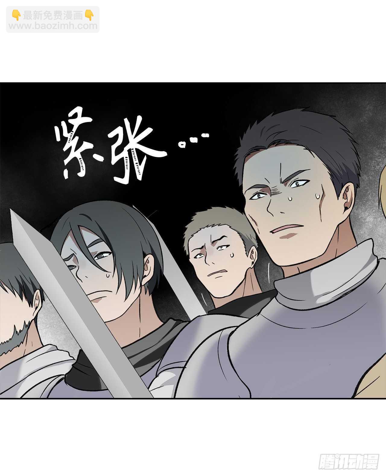 34.诱人的功绩值和神器(1/2)-第36话