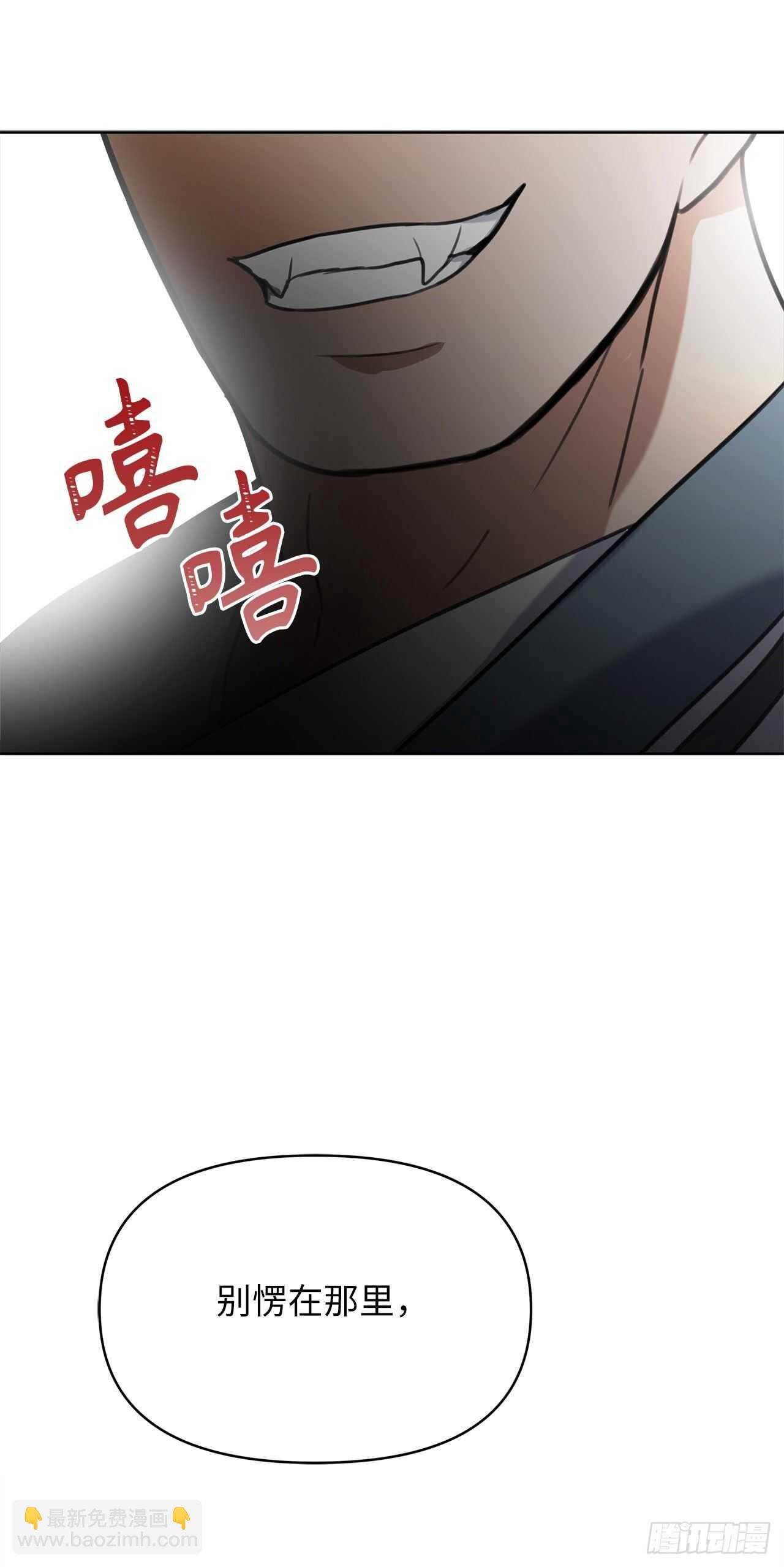 34.诱人的功绩值和神器(1/2)-第36话
