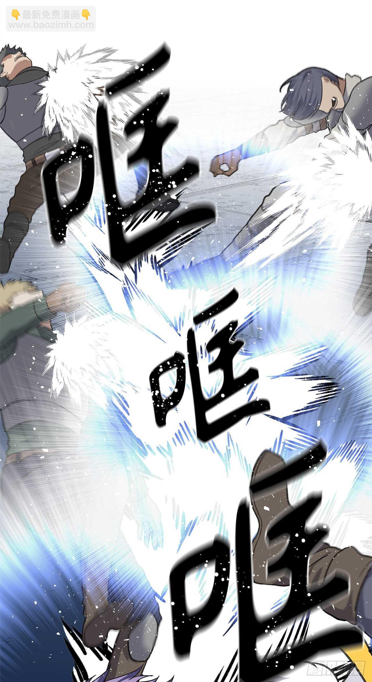 34.诱人的功绩值和神器(1/2)-第36话