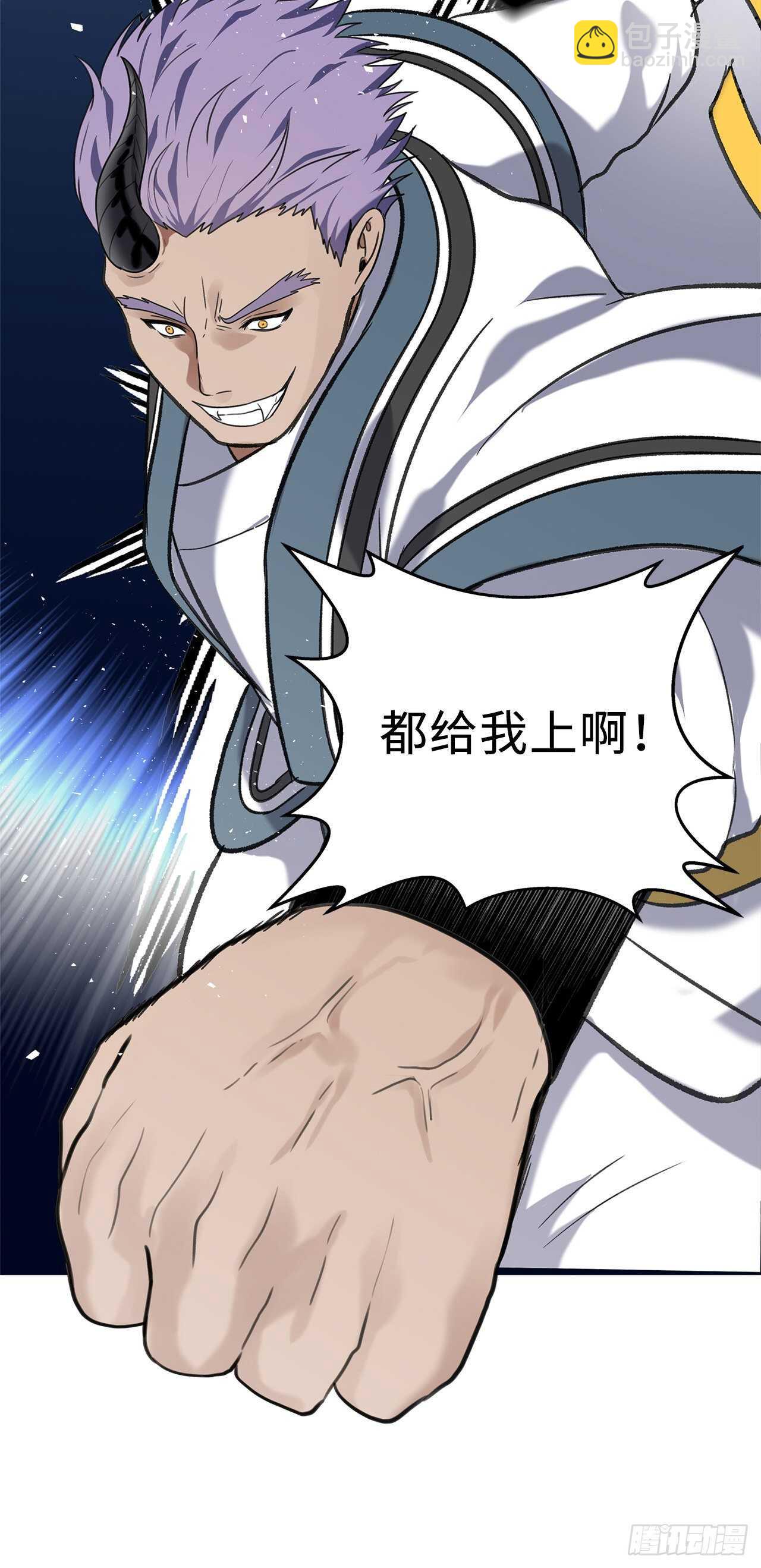 34.诱人的功绩值和神器(1/2)-第36话