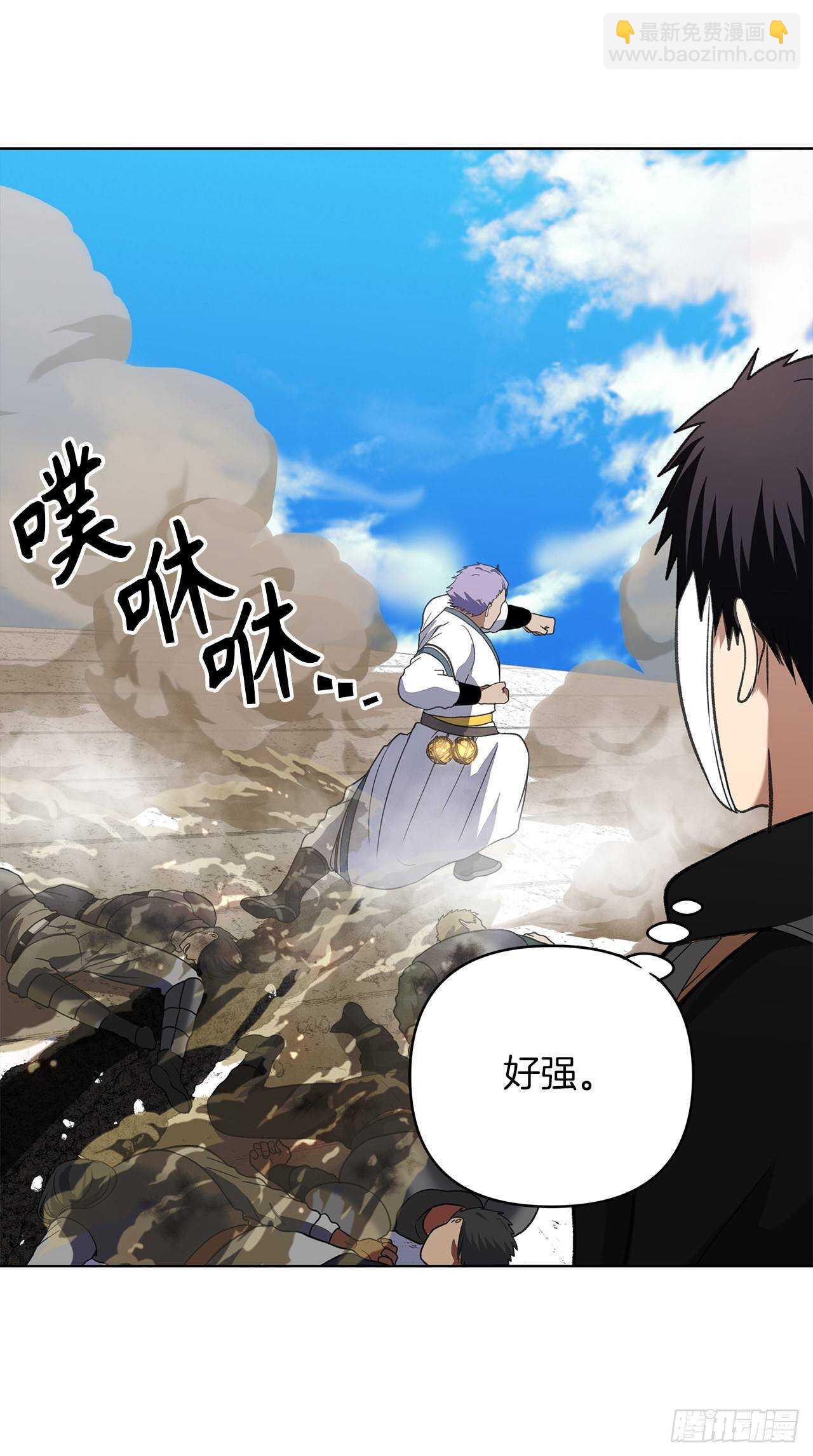 34.诱人的功绩值和神器(1/2)-第36话
