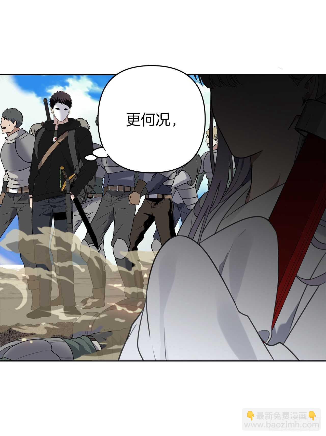 34.诱人的功绩值和神器(1/2)-第36话