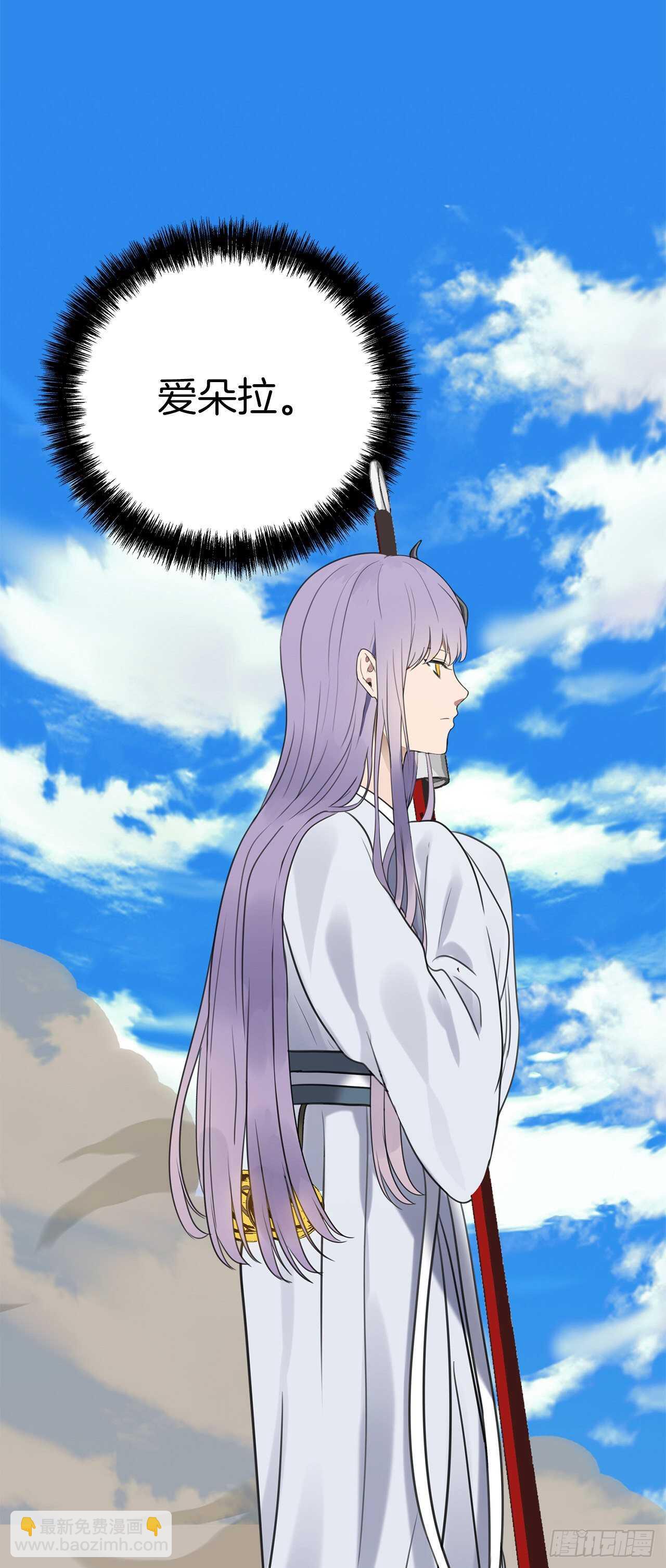 34.诱人的功绩值和神器(1/2)-第36话