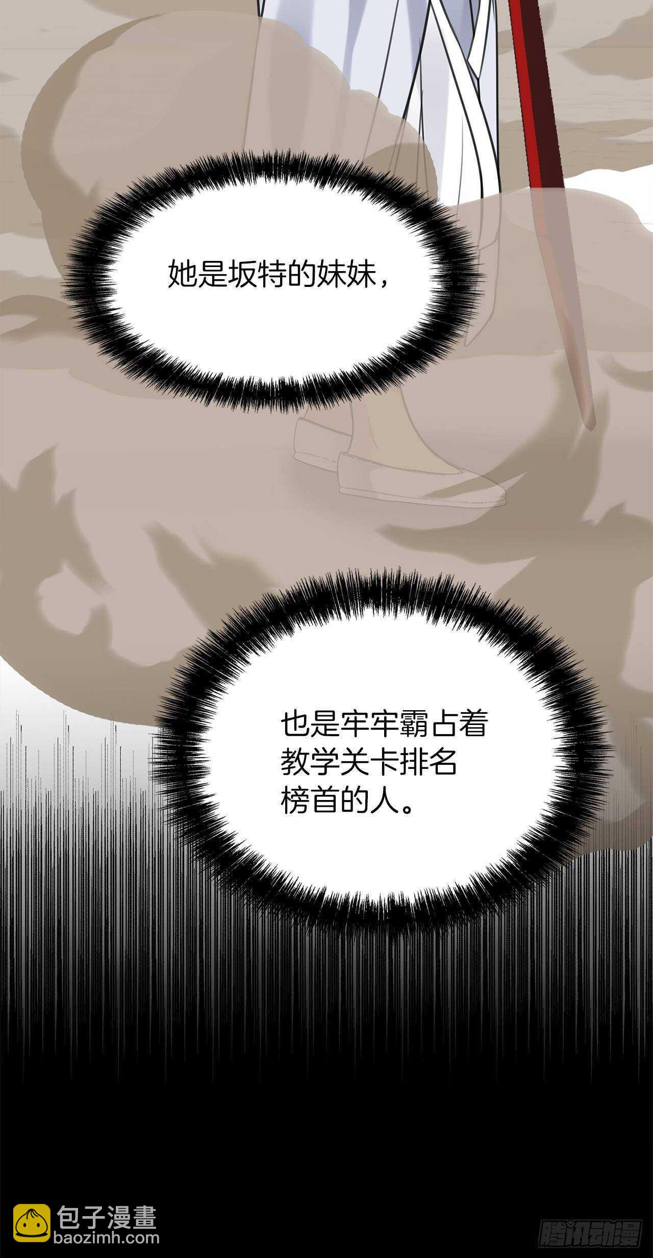 34.诱人的功绩值和神器(1/2)-第36话