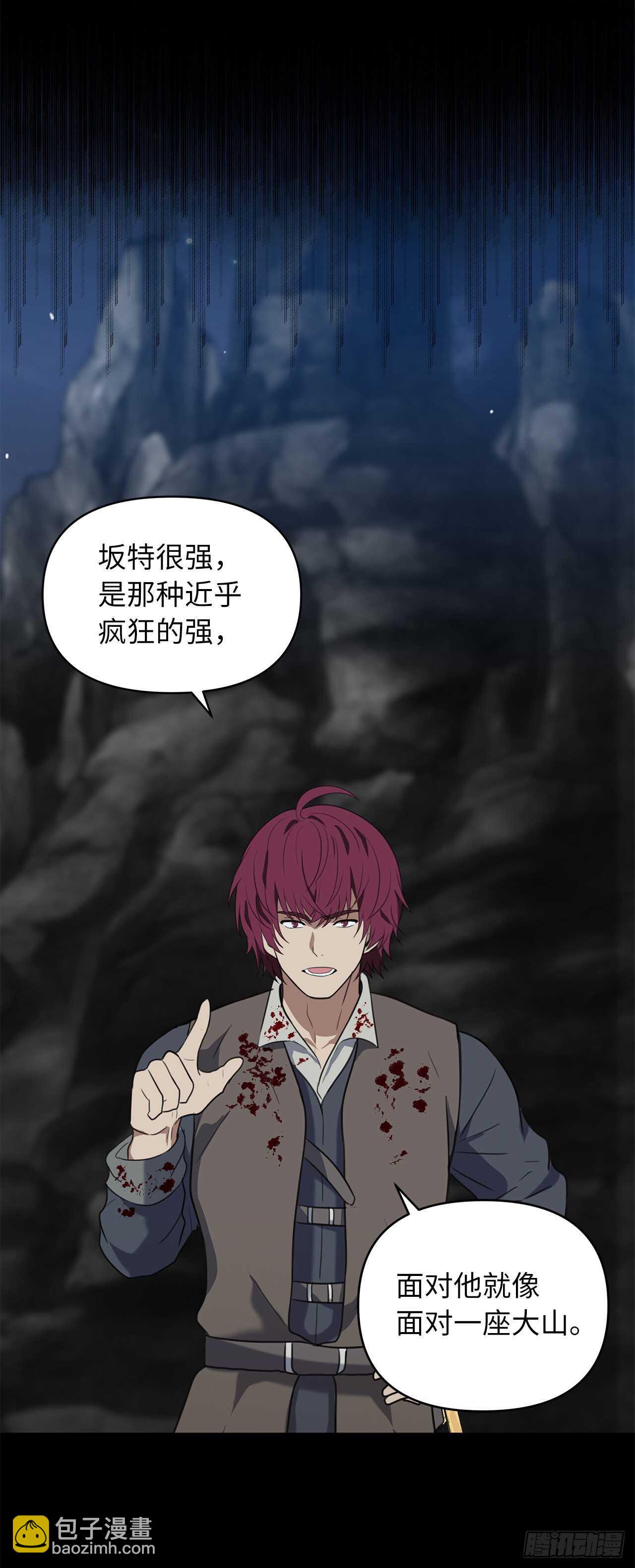34.诱人的功绩值和神器(1/2)-第36话