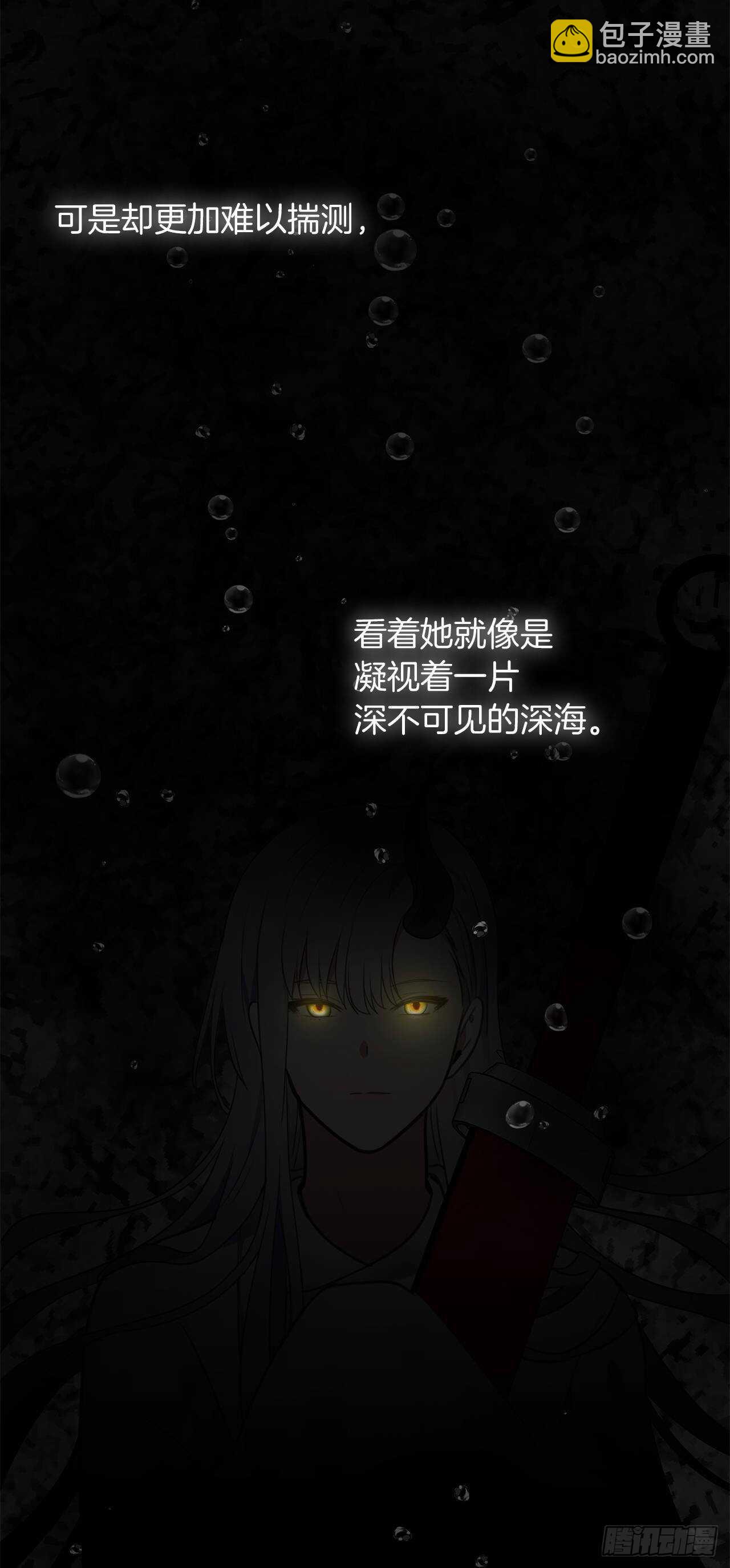 34.诱人的功绩值和神器(1/2)-第36话