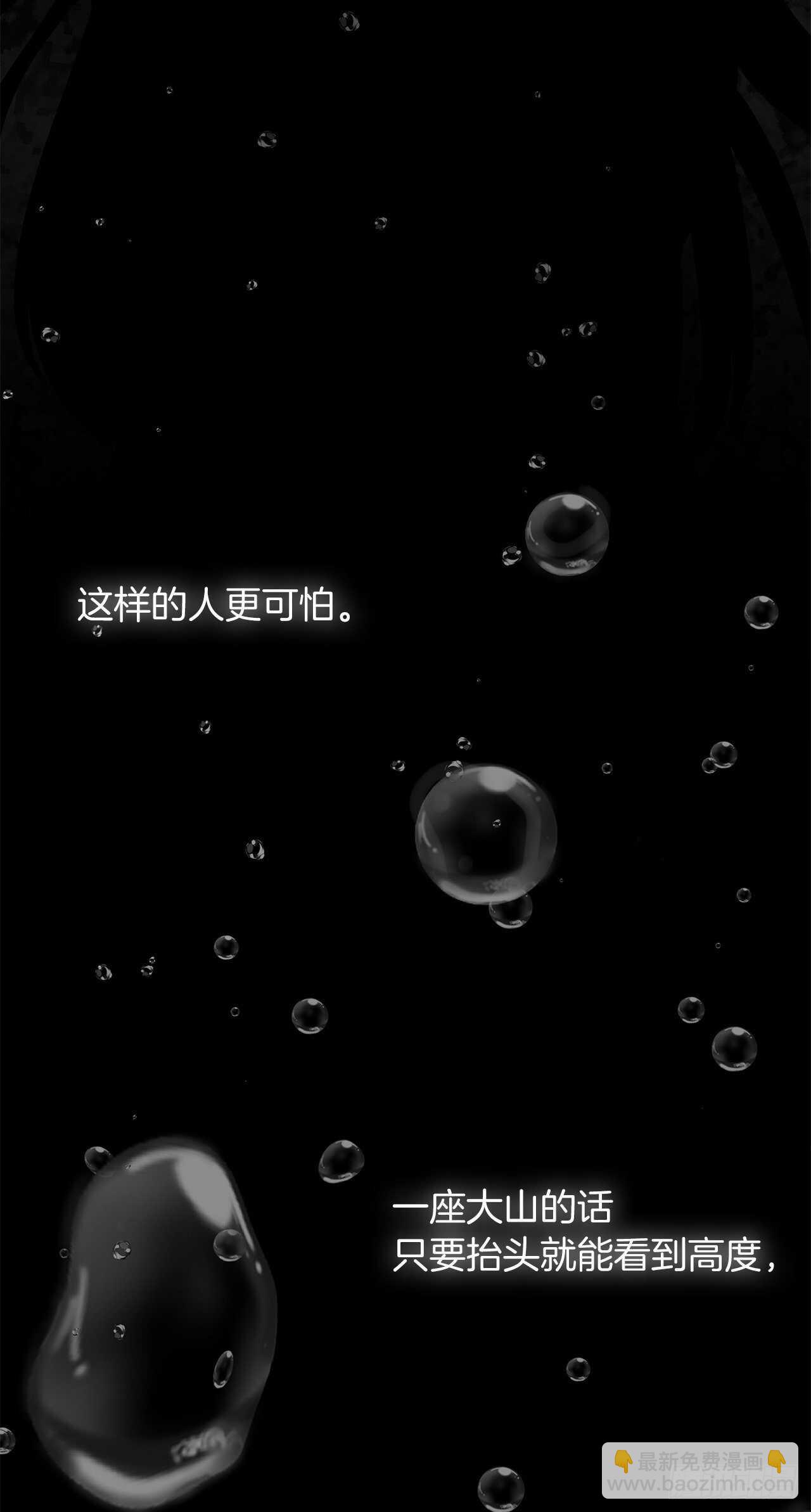 34.诱人的功绩值和神器(1/2)-第36话