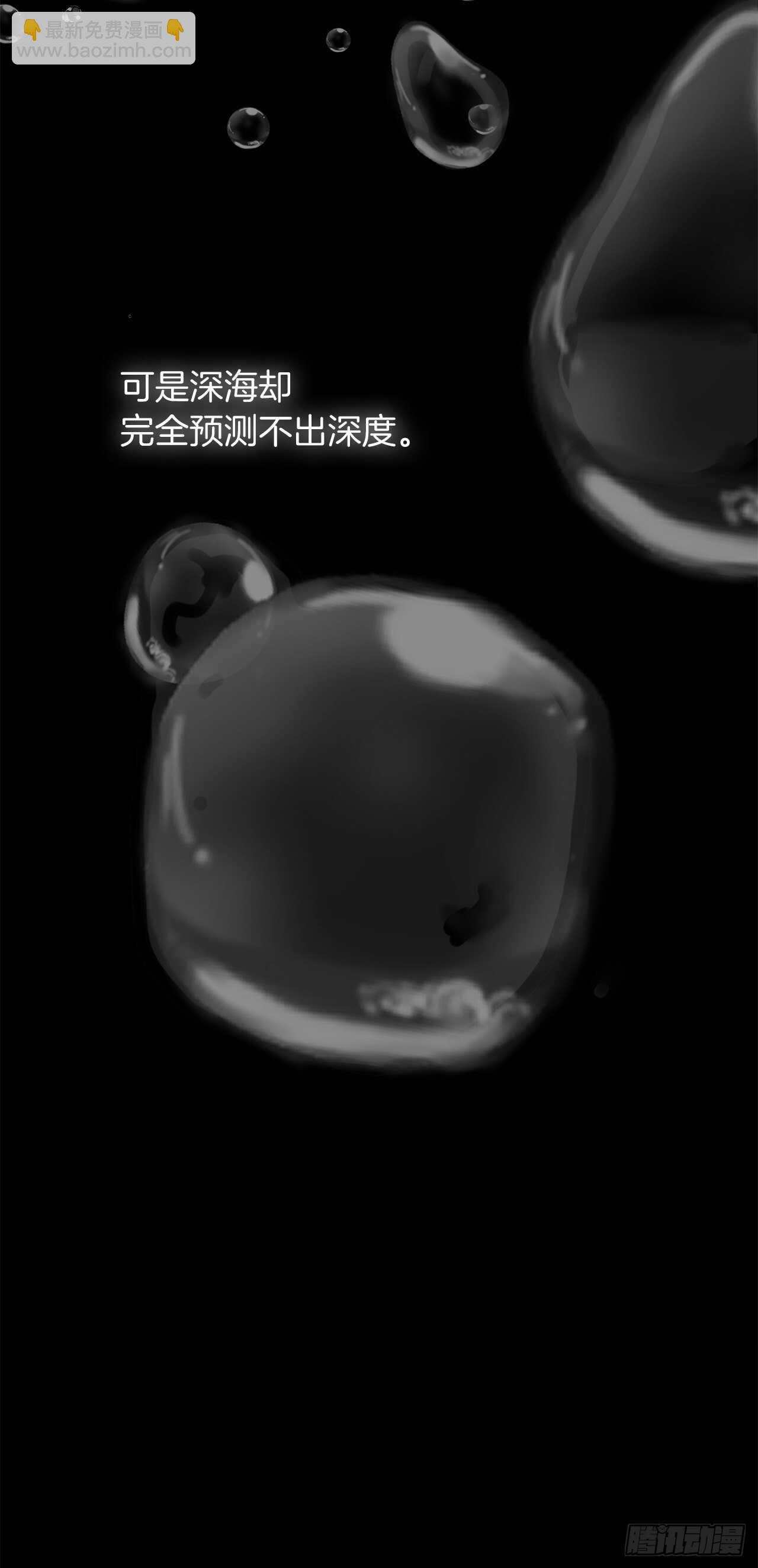 34.诱人的功绩值和神器(1/2)-第36话