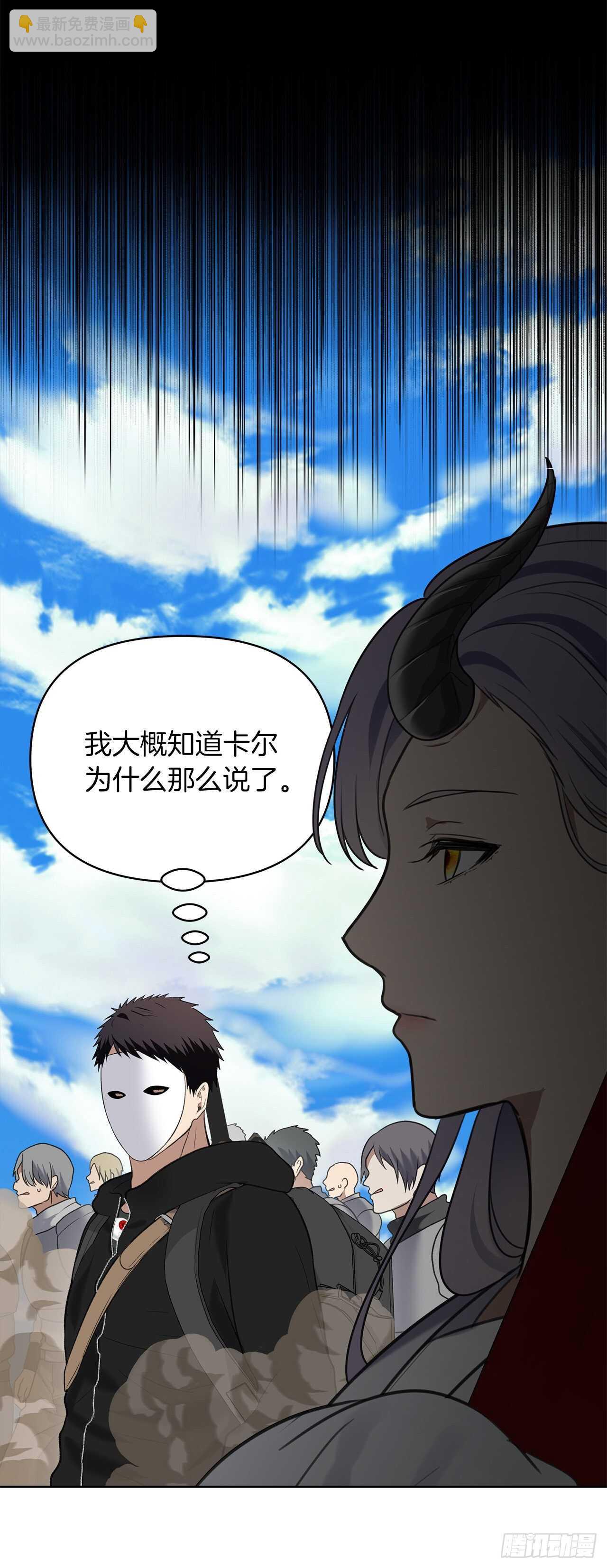 34.诱人的功绩值和神器(1/2)-第36话