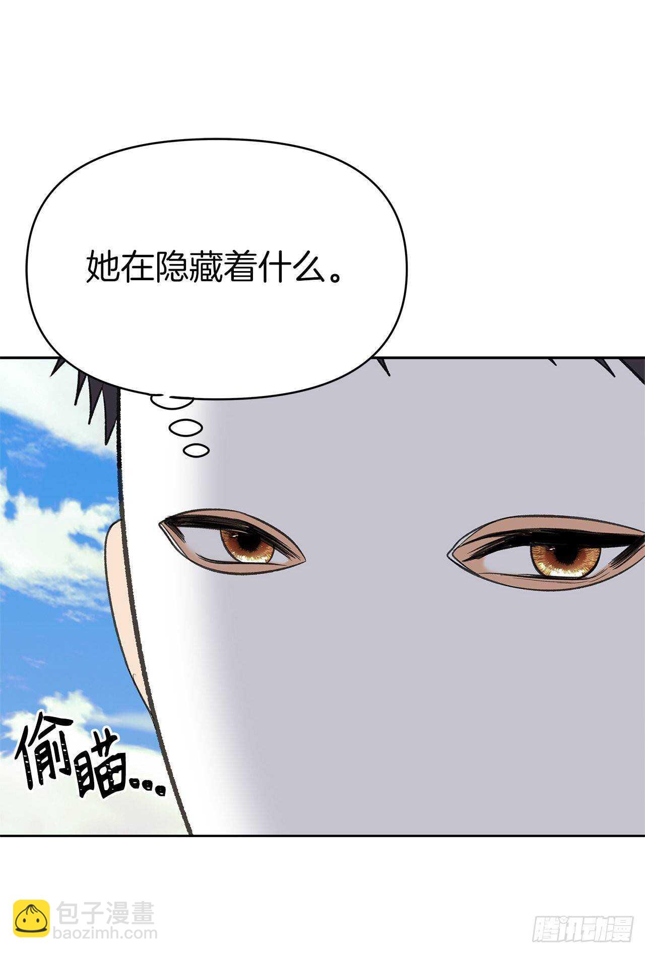 34.诱人的功绩值和神器(1/2)-第36话