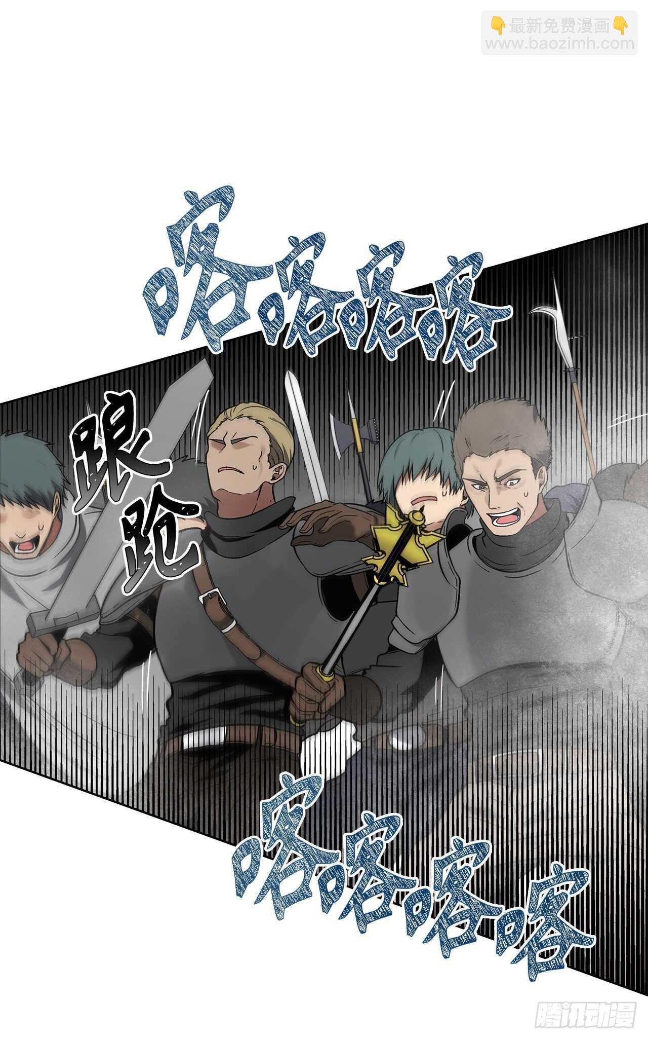 34.诱人的功绩值和神器(1/2)-第36话