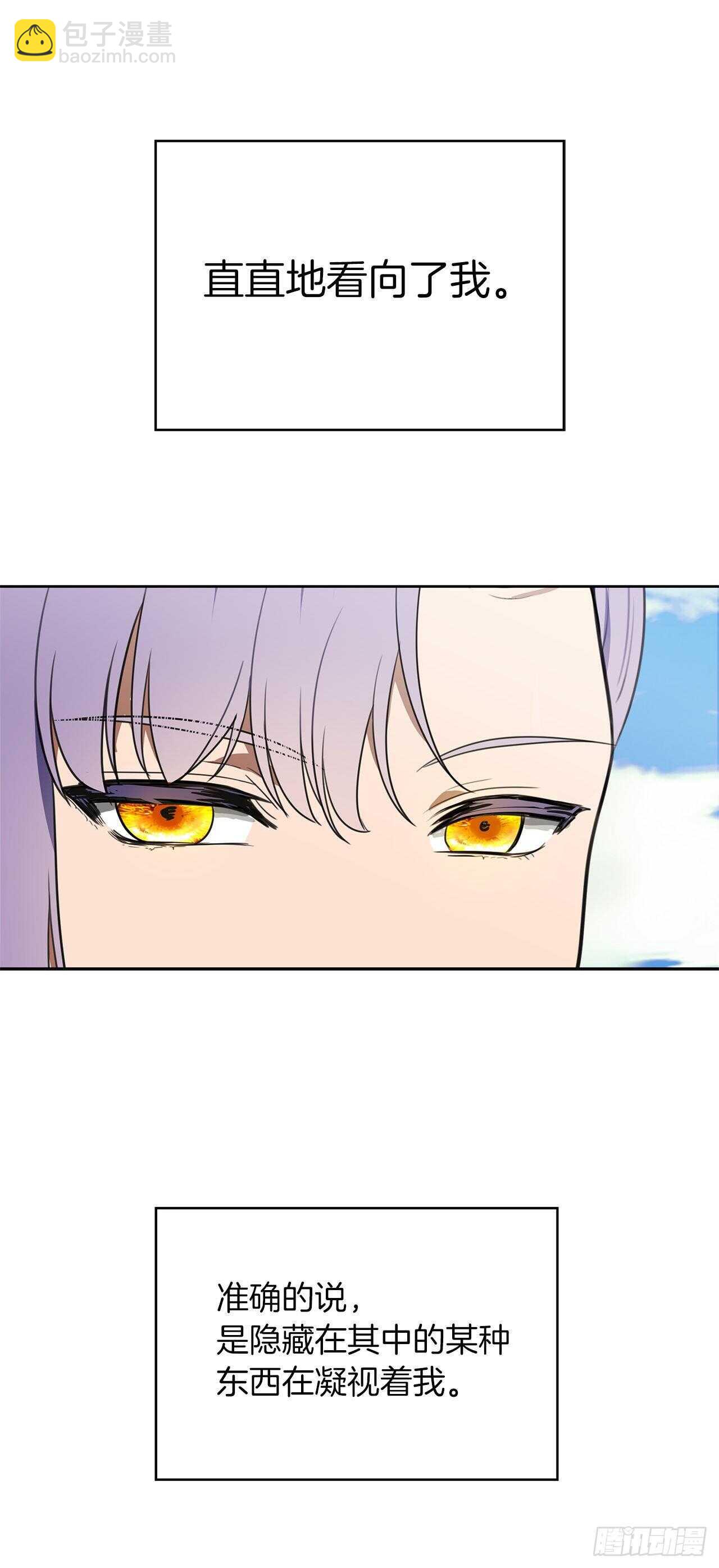 34.诱人的功绩值和神器(1/2)-第36话