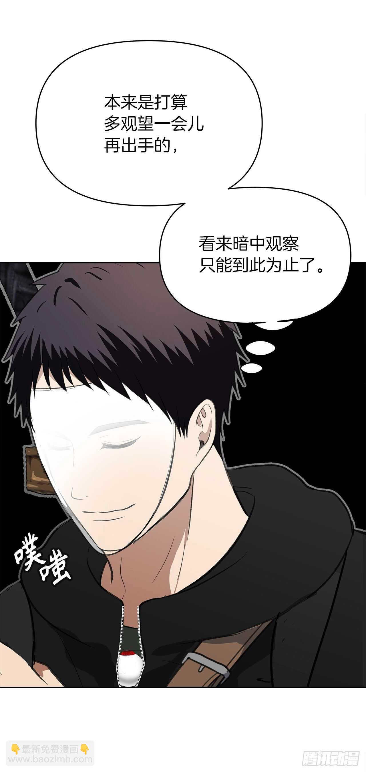 34.诱人的功绩值和神器(1/2)-第36话
