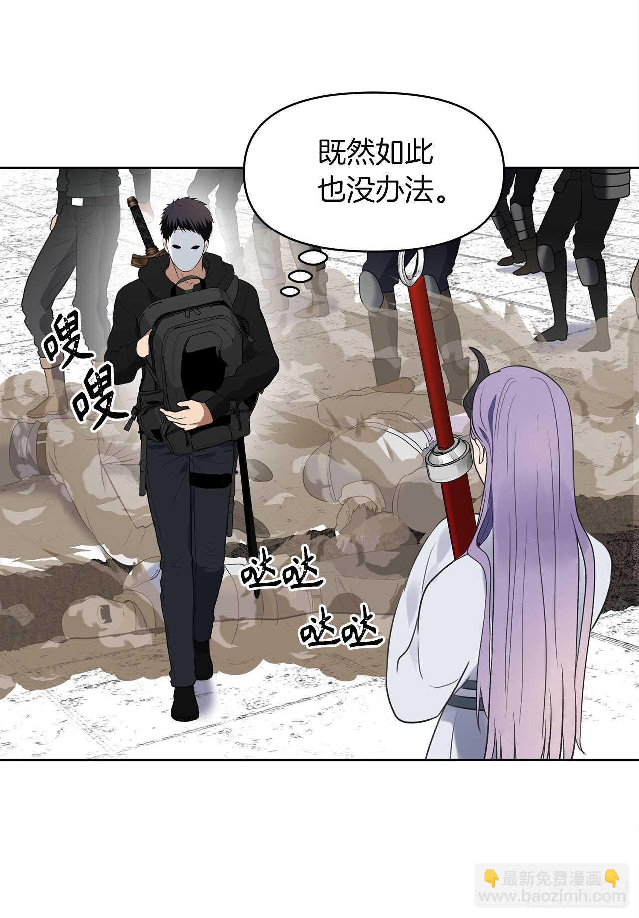 34.诱人的功绩值和神器(1/2)-第36话