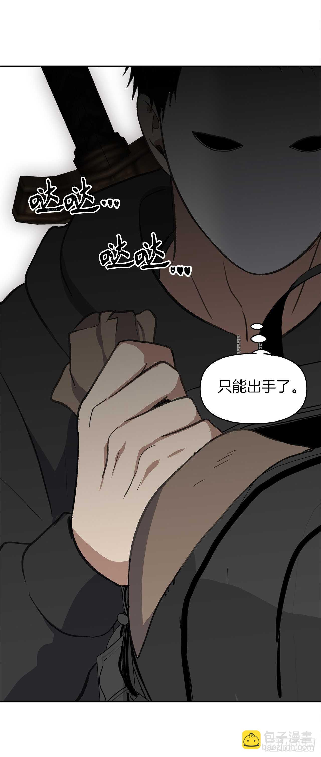 34.诱人的功绩值和神器(1/2)-第36话