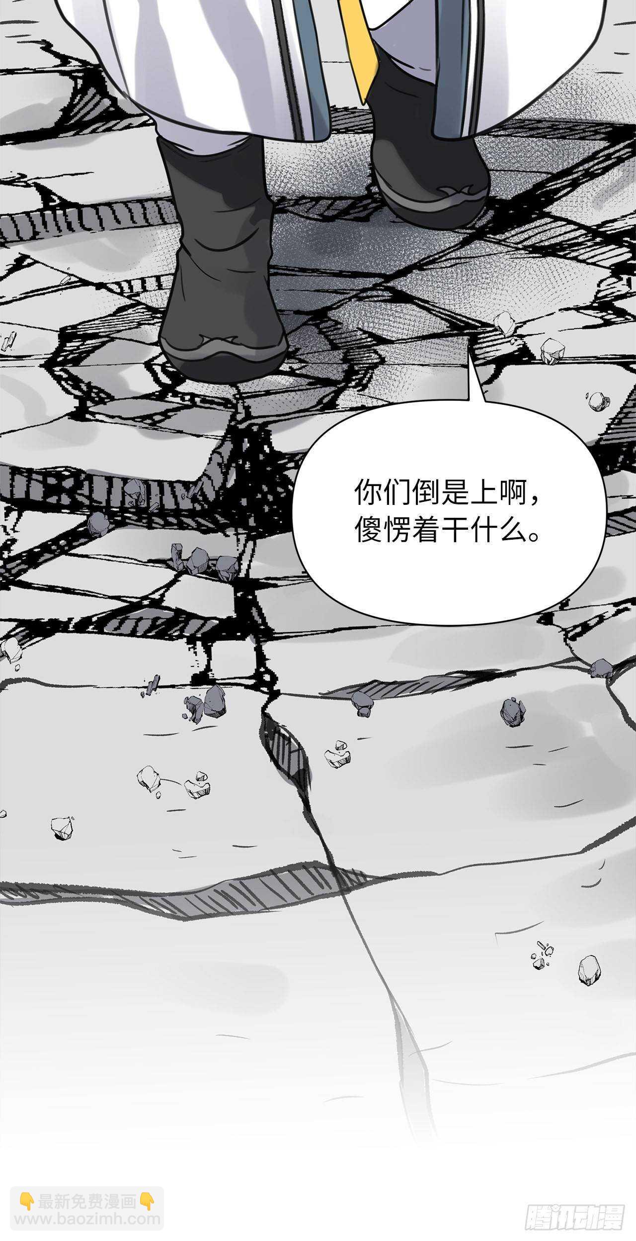 34.诱人的功绩值和神器(1/2)-第36话