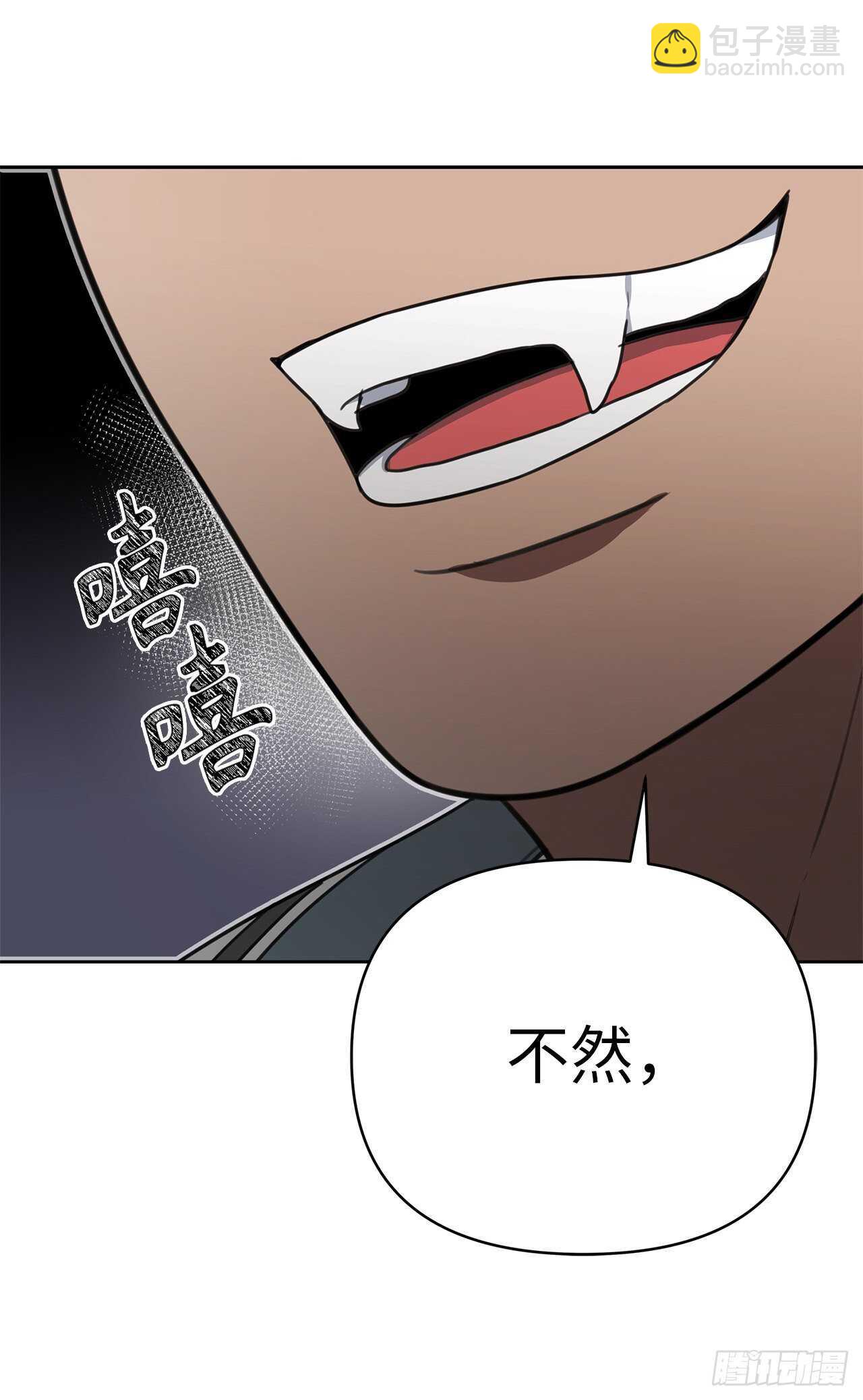 34.诱人的功绩值和神器(1/2)-第36话
