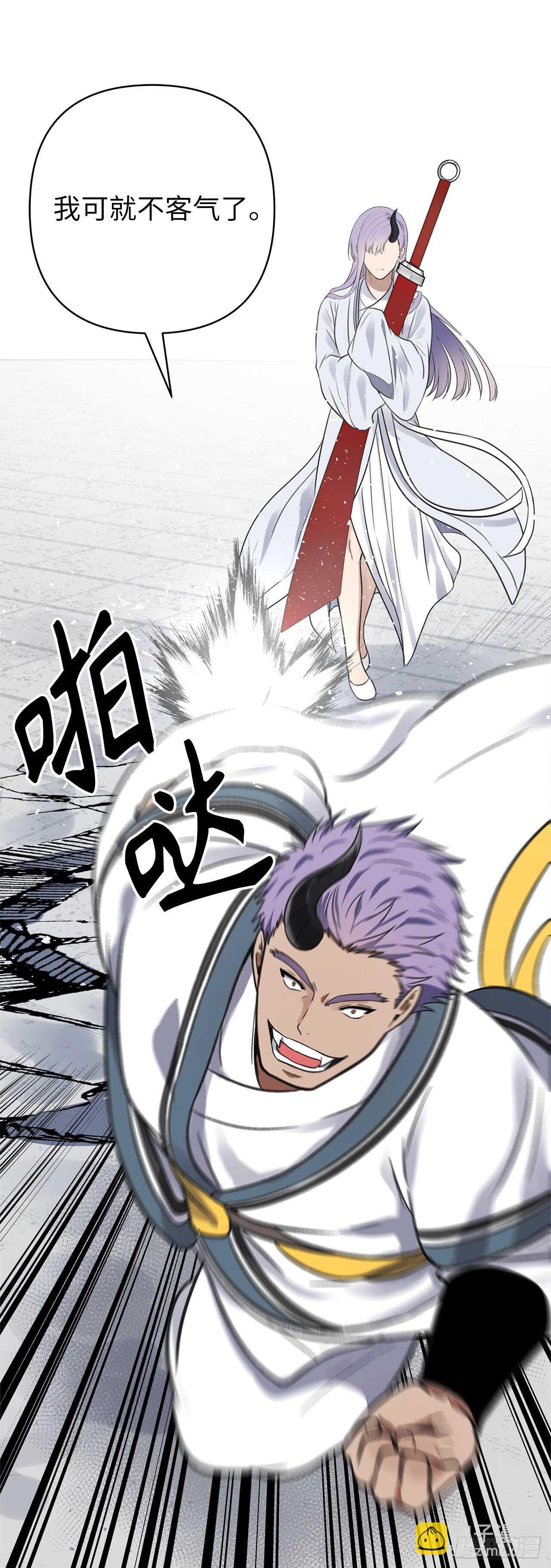 34.诱人的功绩值和神器(1/2)-第36话