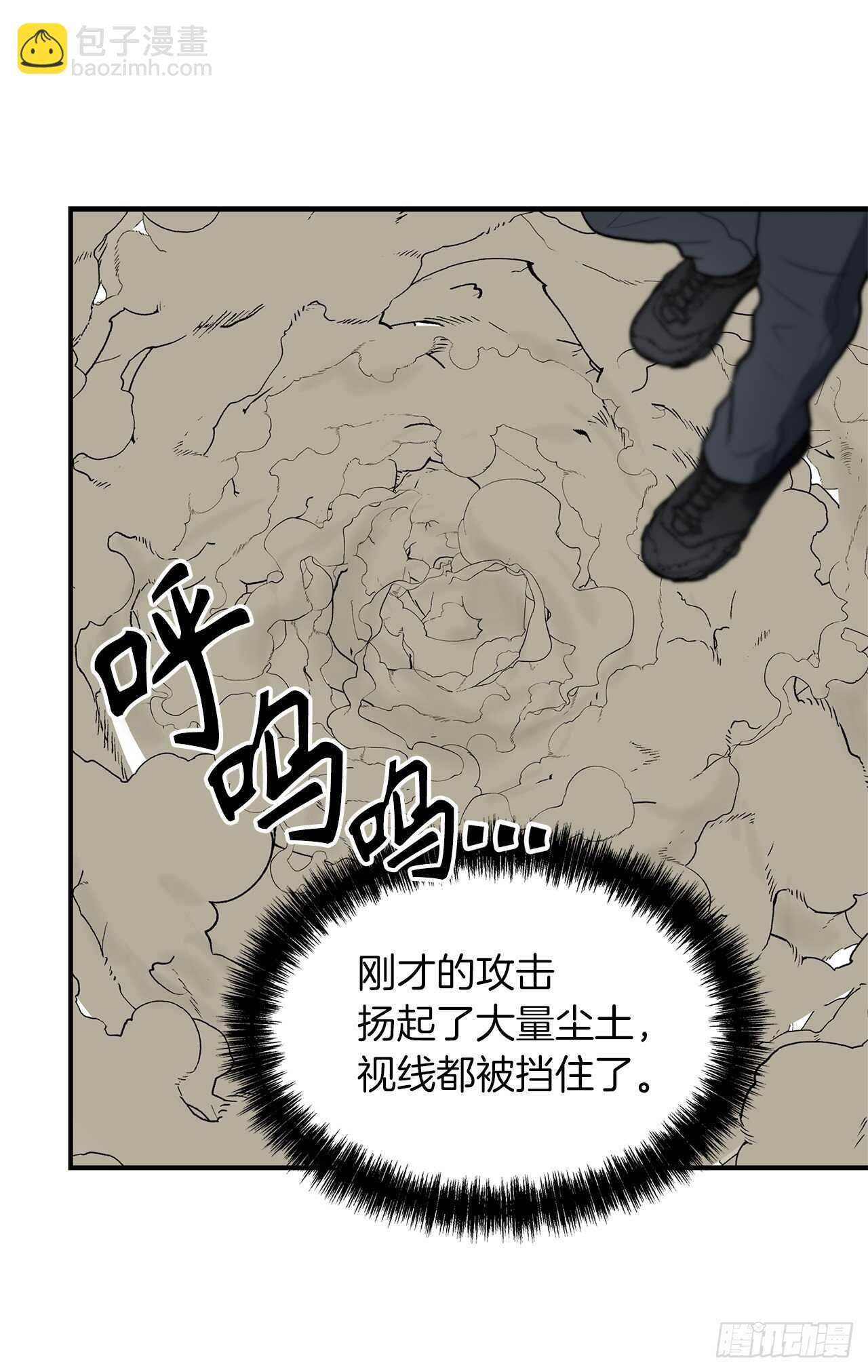 36.预知未来的能力(1/2)-第38话