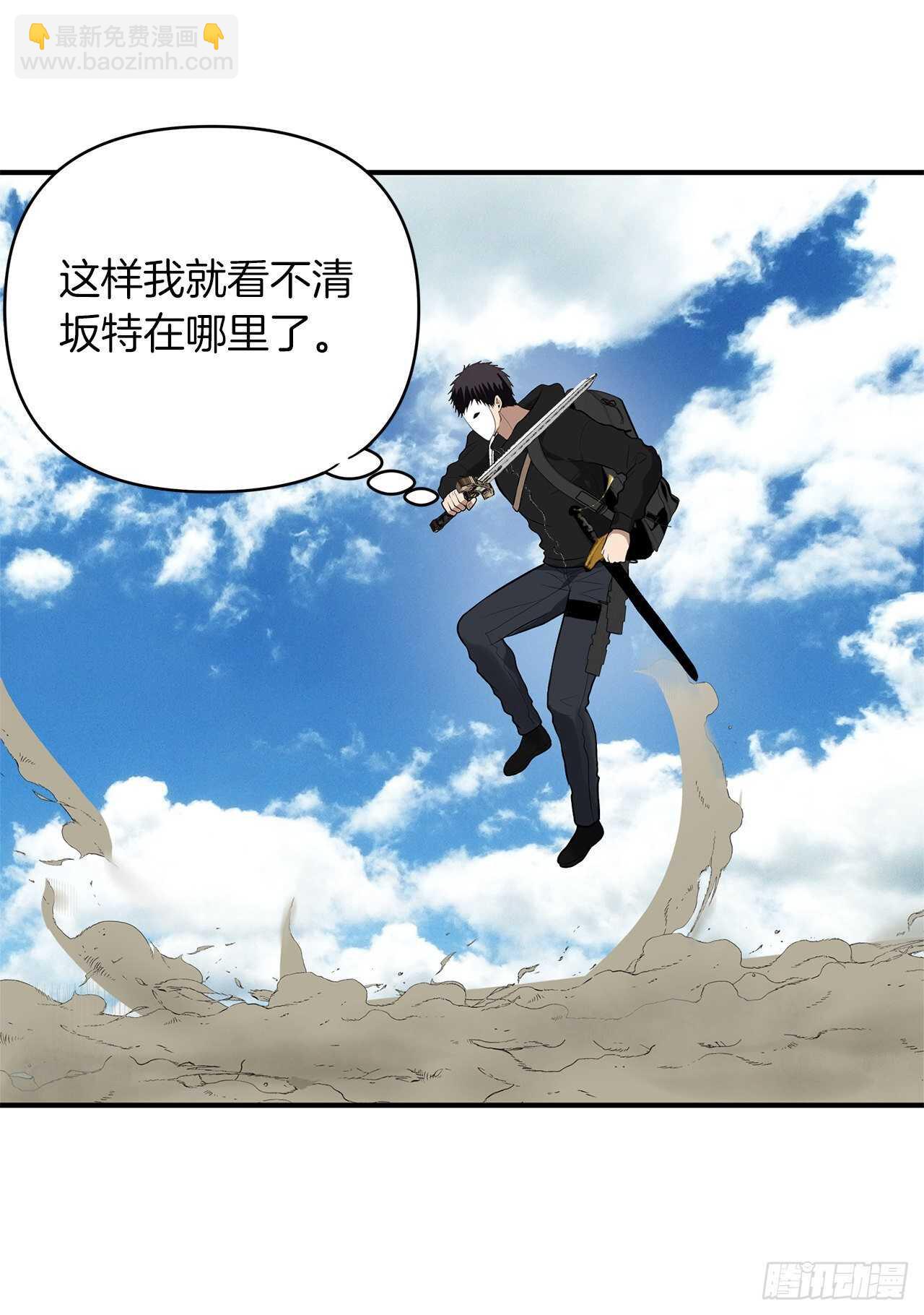 36.预知未来的能力(1/2)-第38话