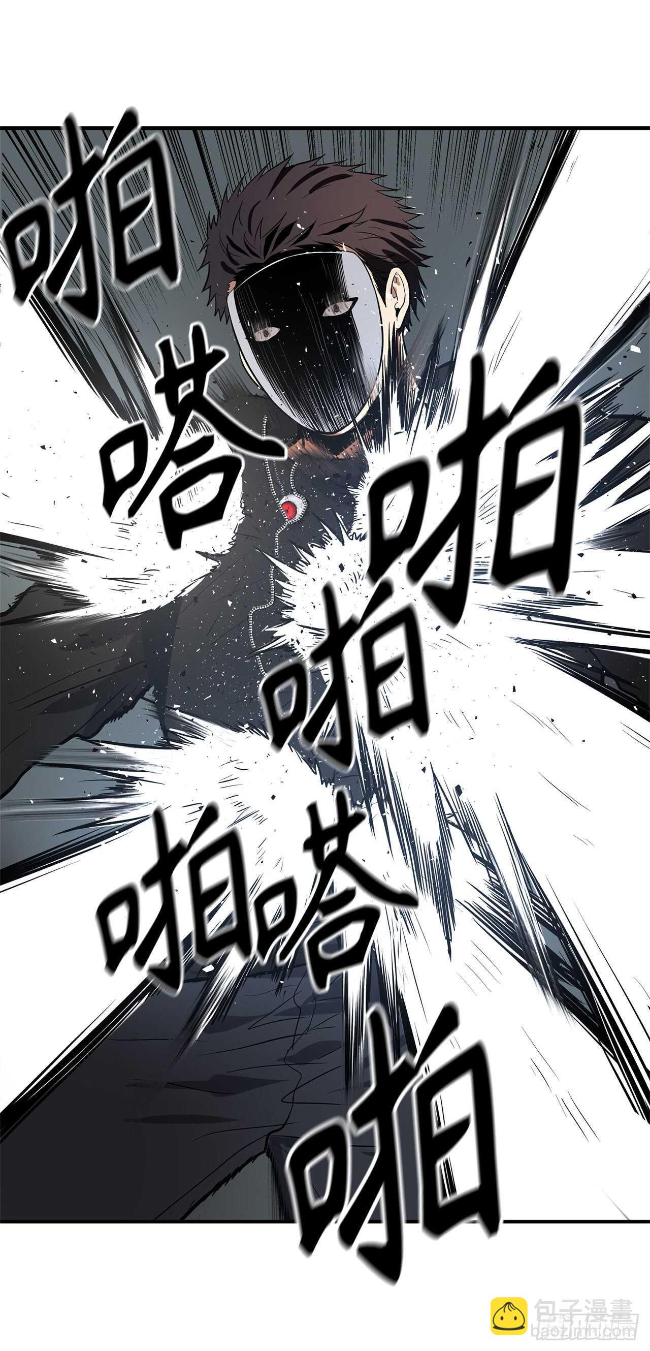 36.预知未来的能力(1/2)-第38话