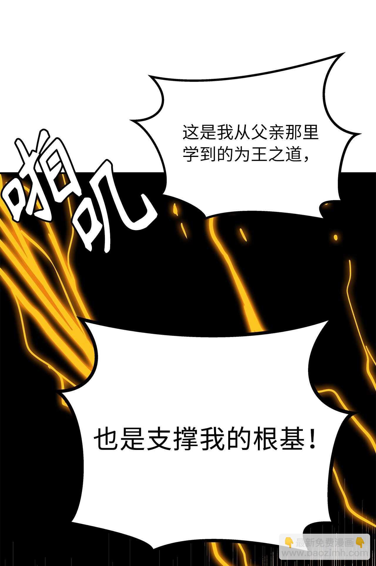 36.预知未来的能力(1/2)-第38话