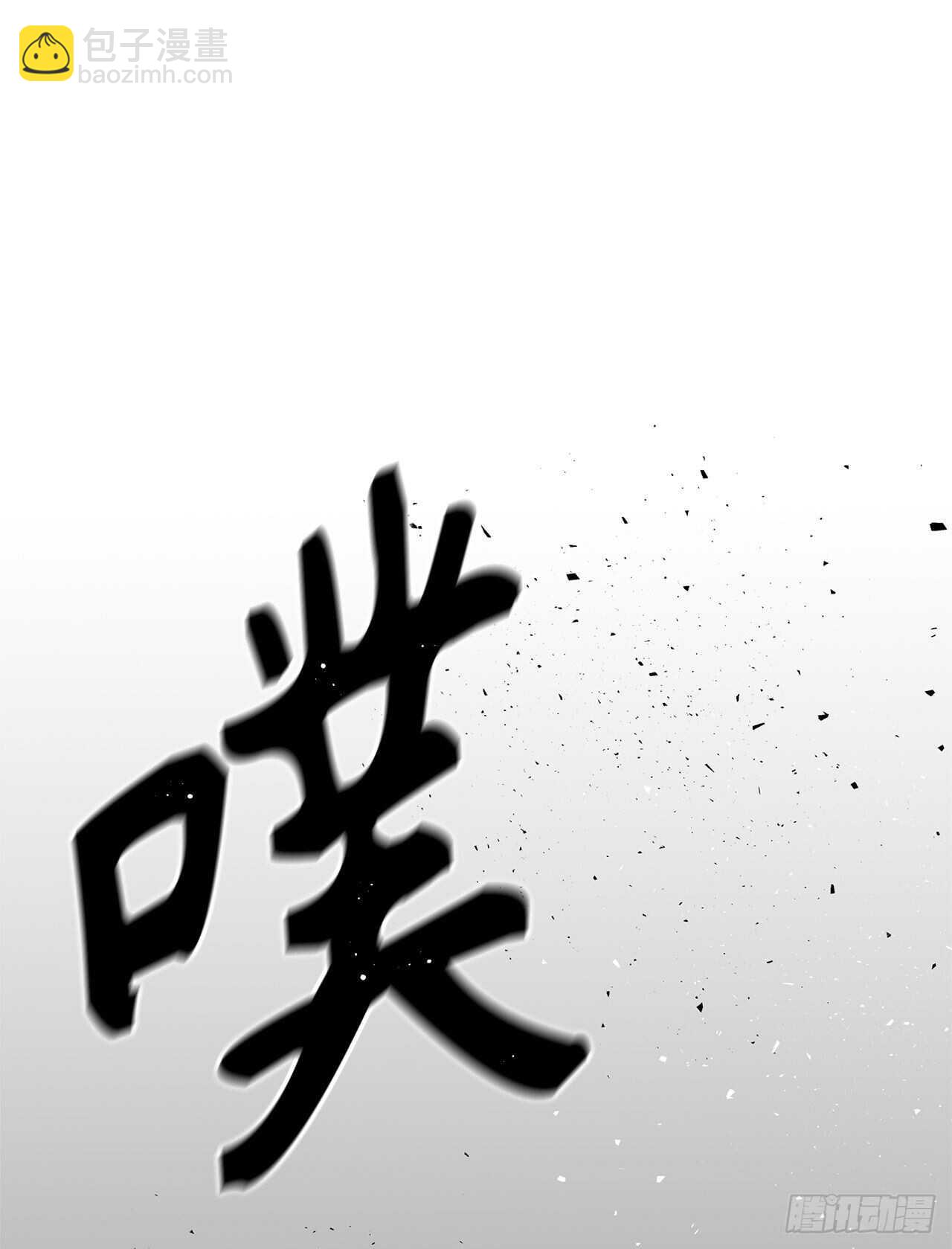 36.预知未来的能力(1/2)-第38话