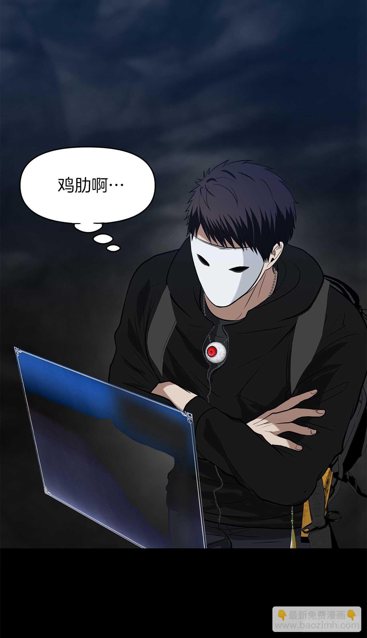 36.预知未来的能力(1/2)-第38话