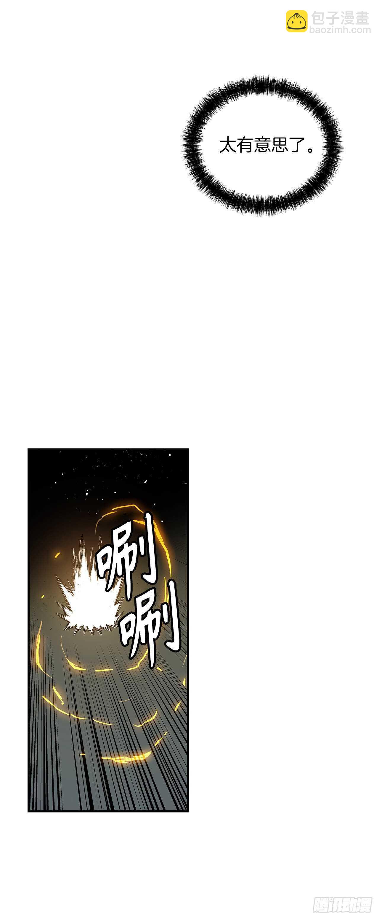 36.预知未来的能力(1/2)-第38话