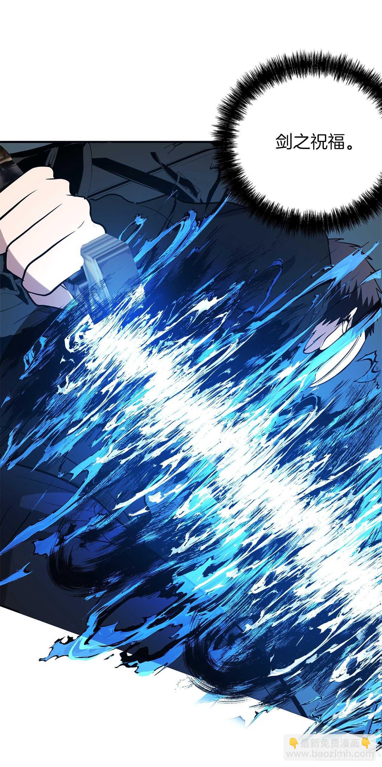 36.预知未来的能力(1/2)-第38话